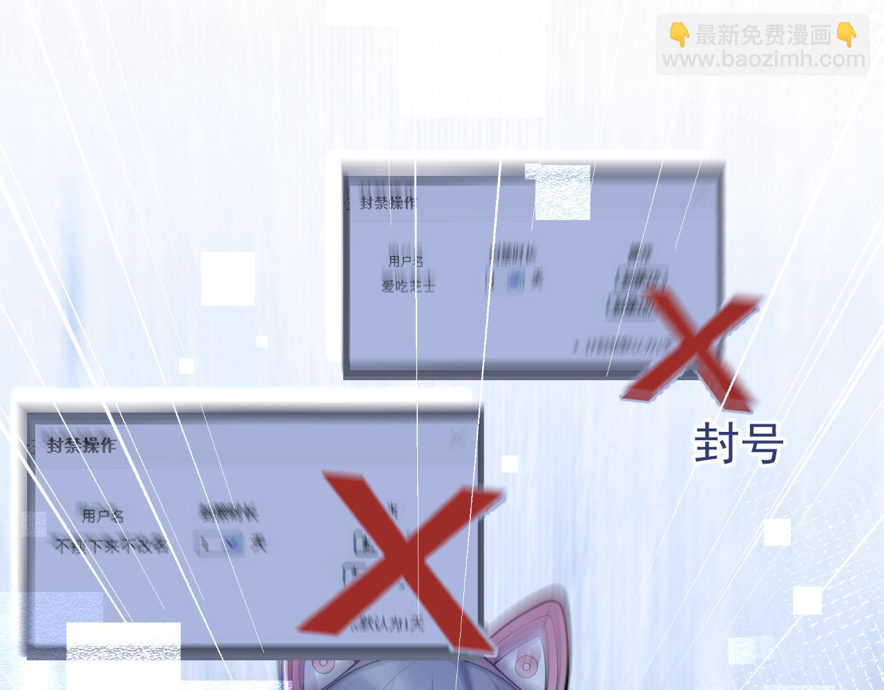 第49话 他难道真的对我&hellip;？(1/3)-第51话