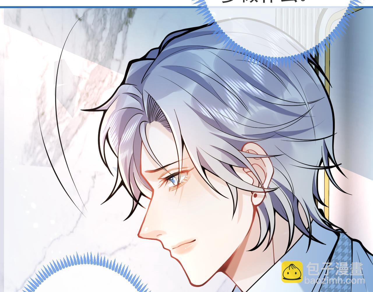 第49话 他难道真的对我&hellip;？(1/3)-第51话