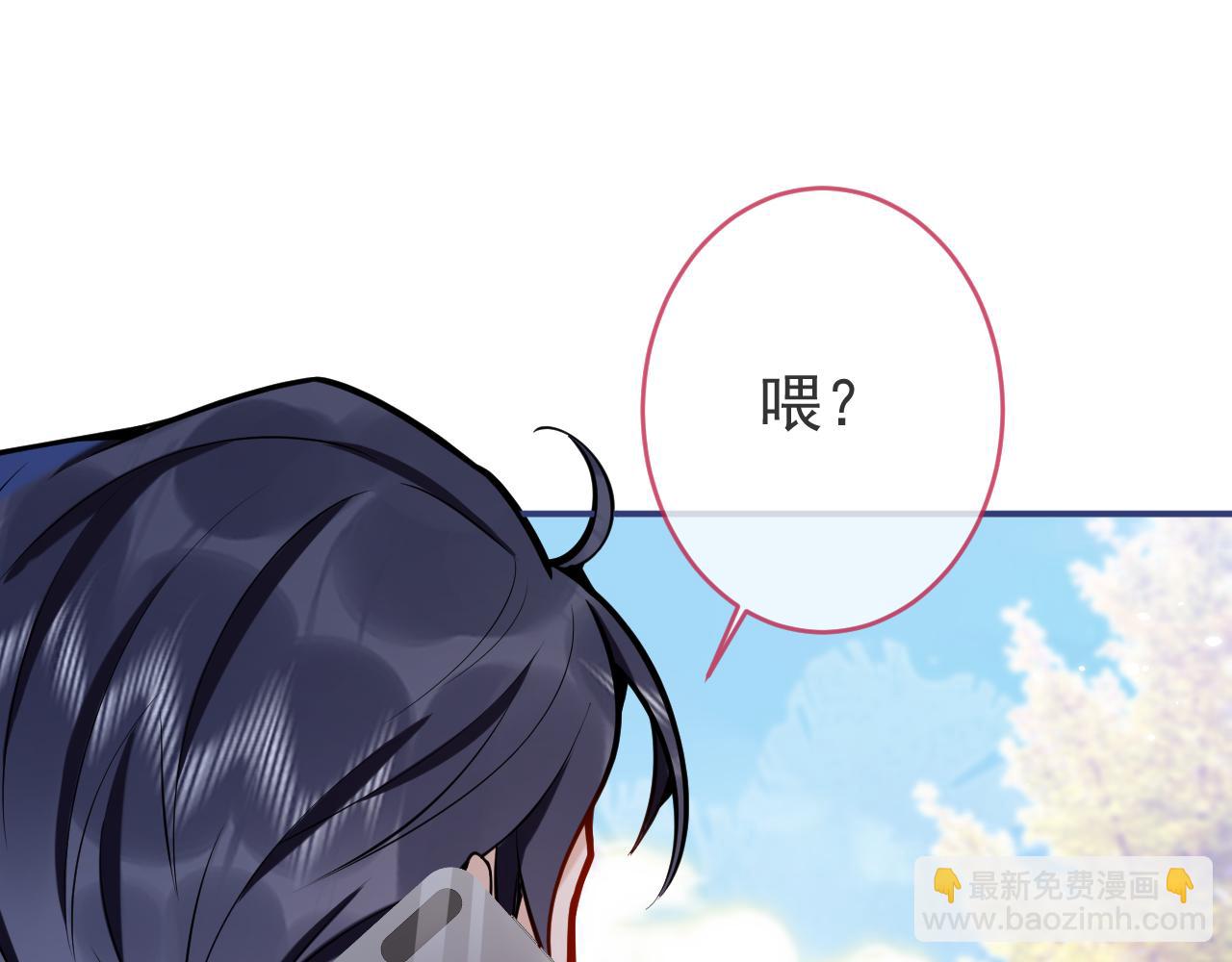 第49话 他难道真的对我…？34