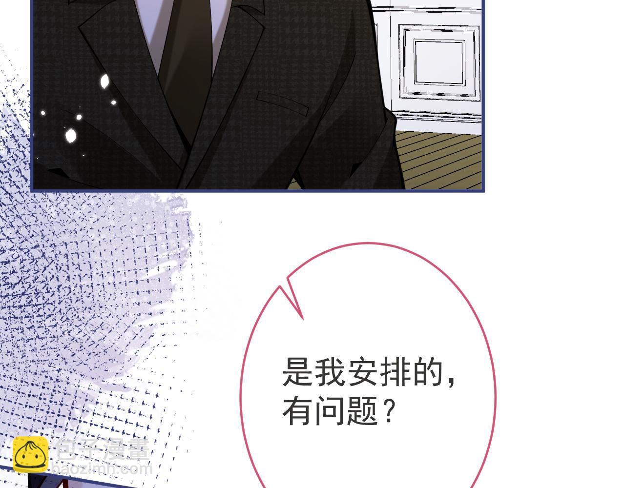 第51话 别让人舍不得放手(1/3)-第53话