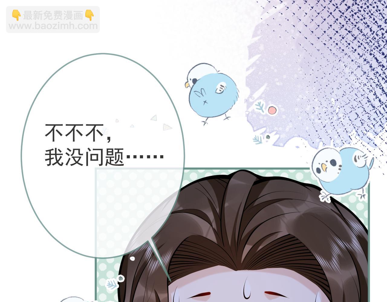 第51话 别让人舍不得放手(1/3)-第53话