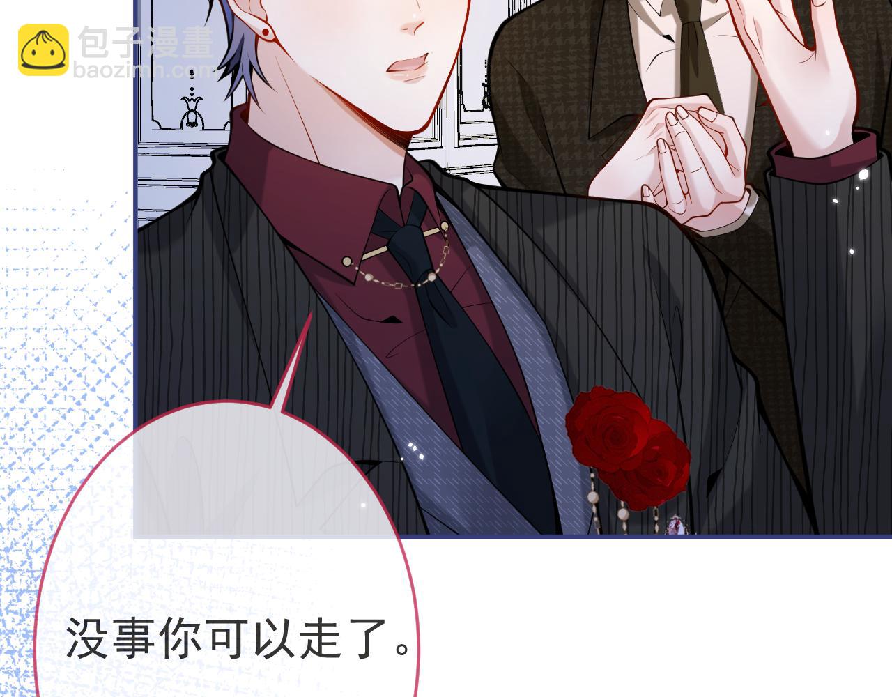 第51话 别让人舍不得放手(1/3)-第53话