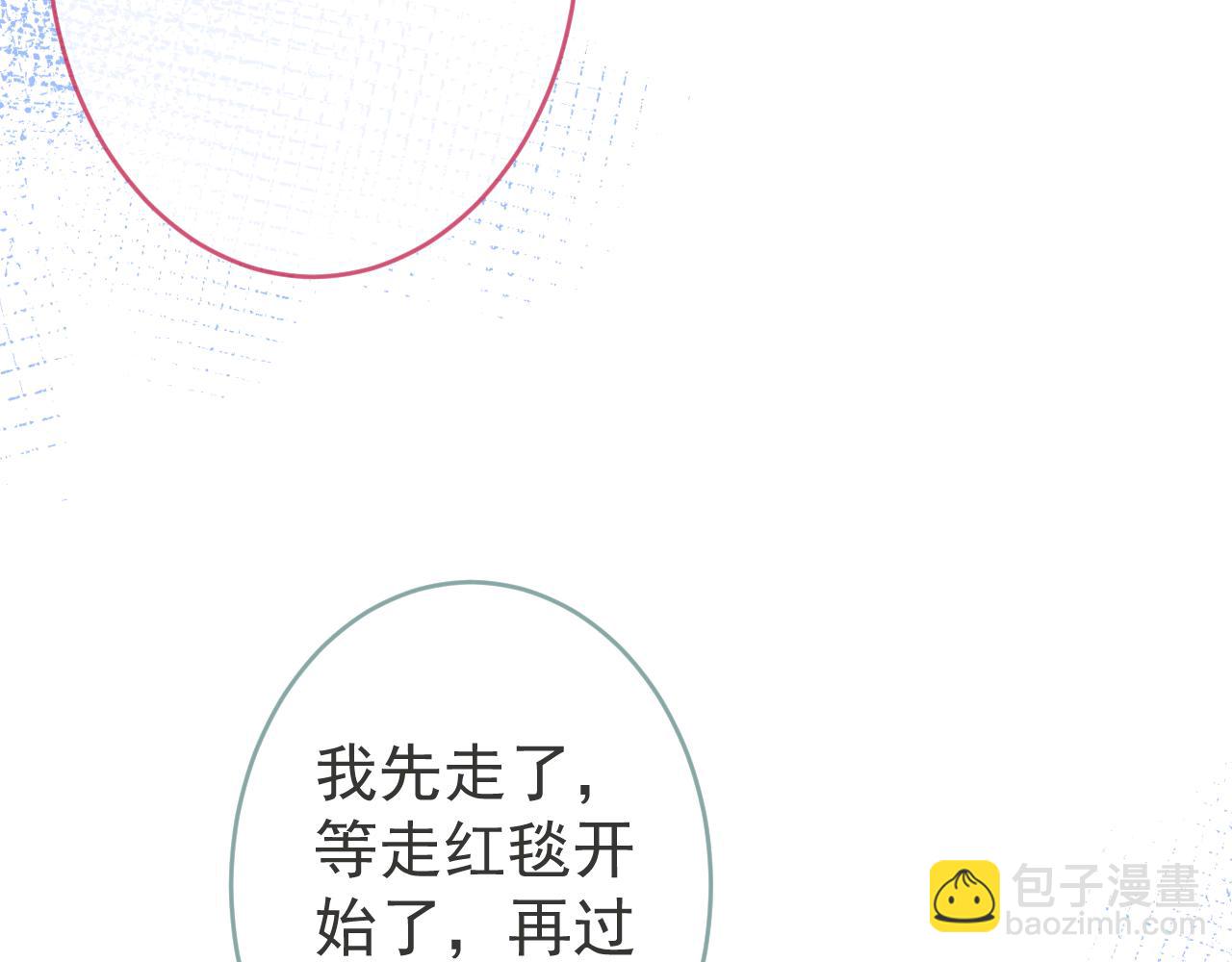 第51话 别让人舍不得放手(1/3)-第53话