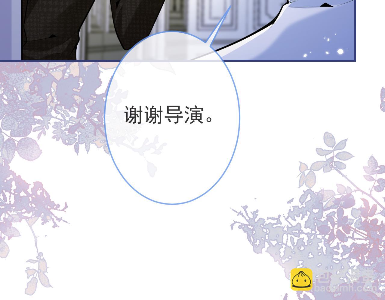 第51话 别让人舍不得放手(1/3)-第53话