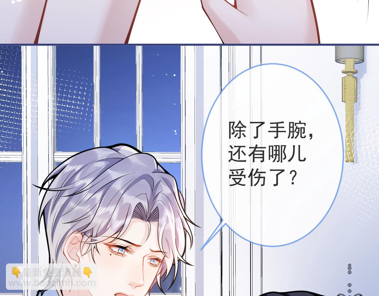 第51话 别让人舍不得放手(1/3)-第53话