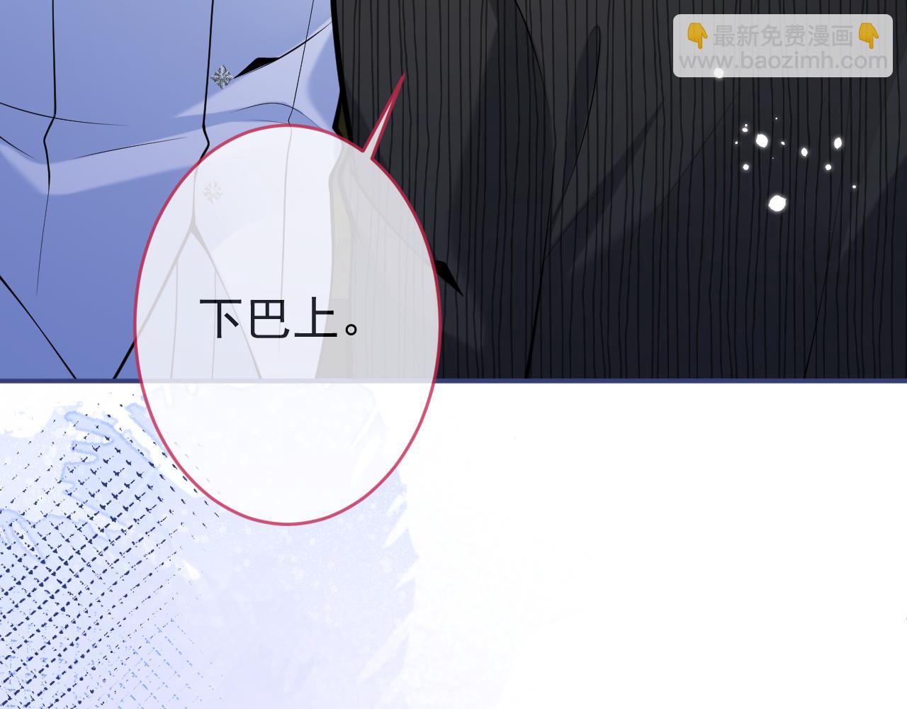 第51话 别让人舍不得放手(1/3)-第53话