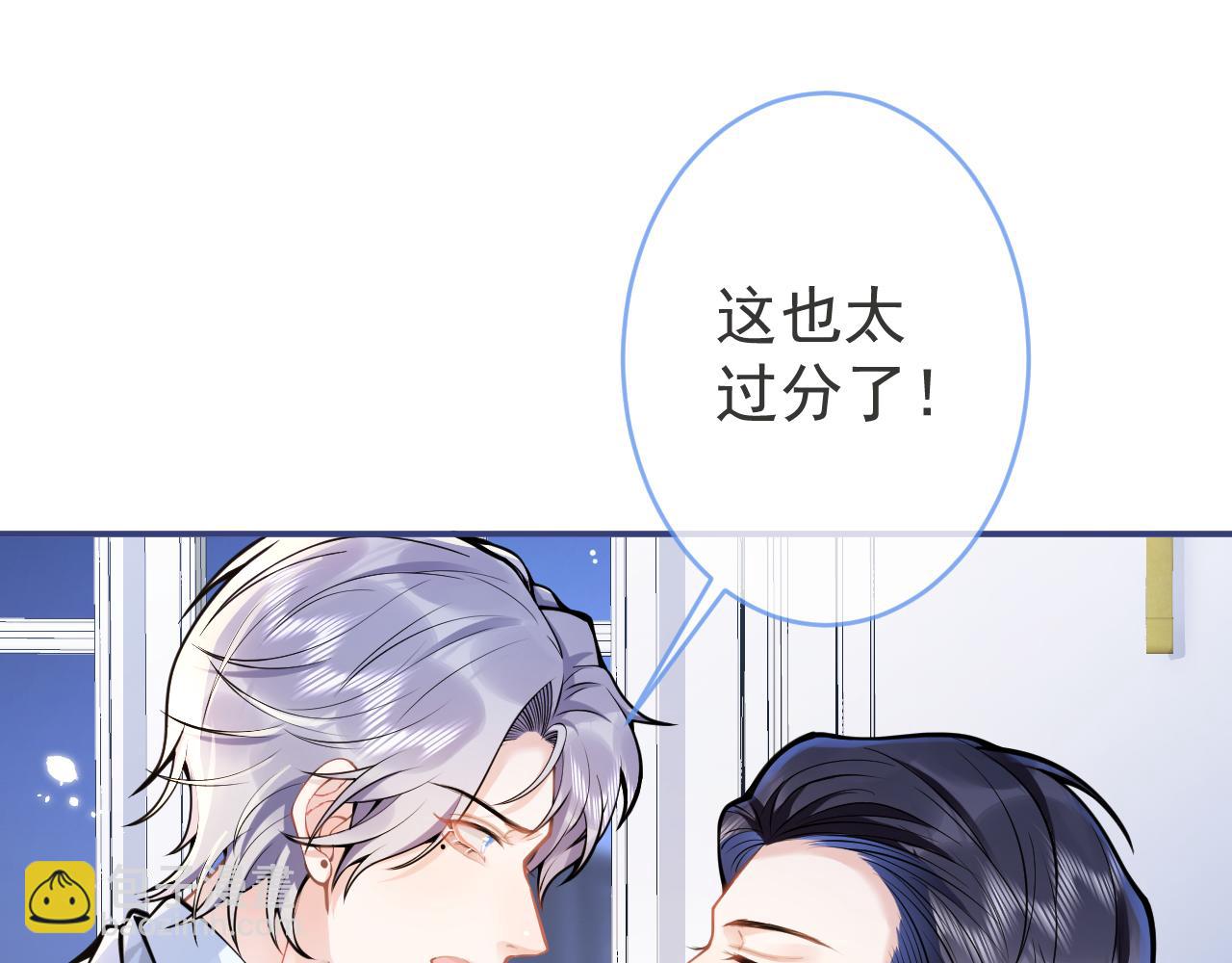 第51话 别让人舍不得放手(1/3)-第53话