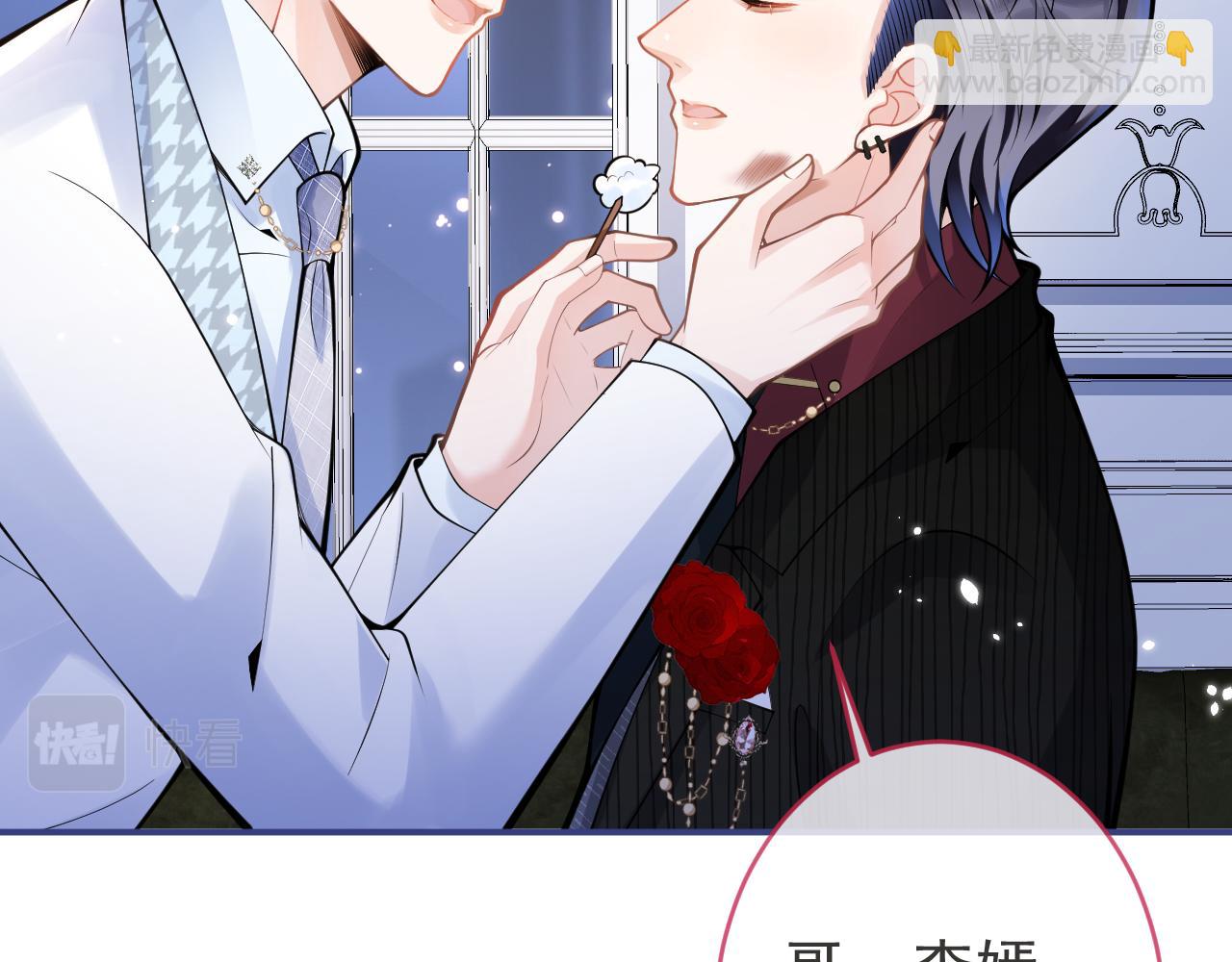 第51话 别让人舍不得放手(1/3)-第53话