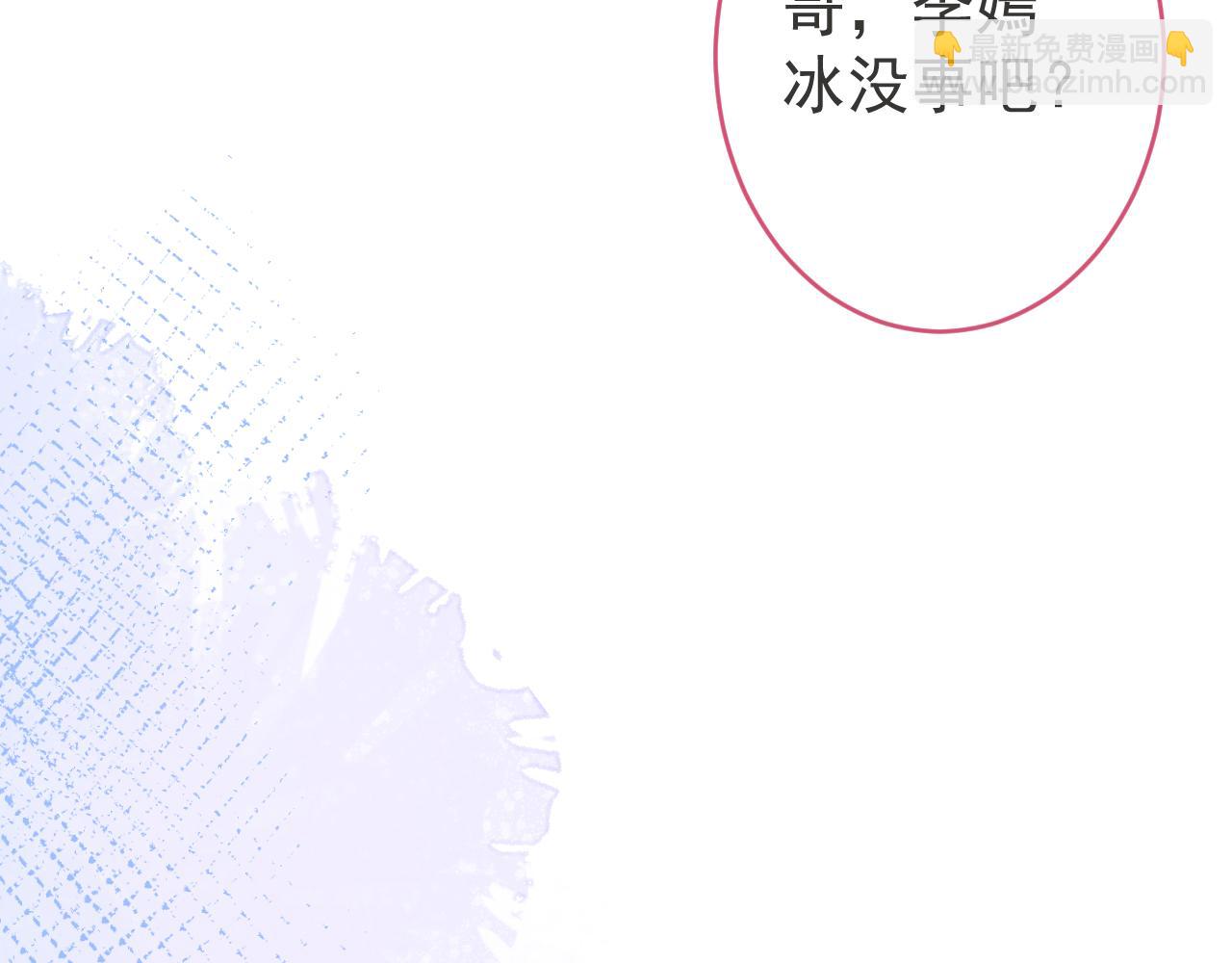 第51话 别让人舍不得放手(1/3)-第53话