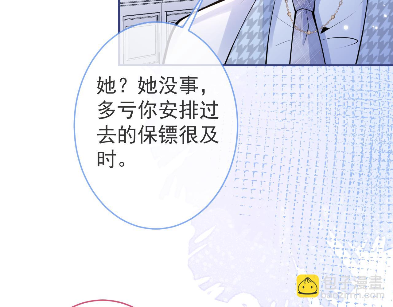 第51话 别让人舍不得放手(1/3)-第53话