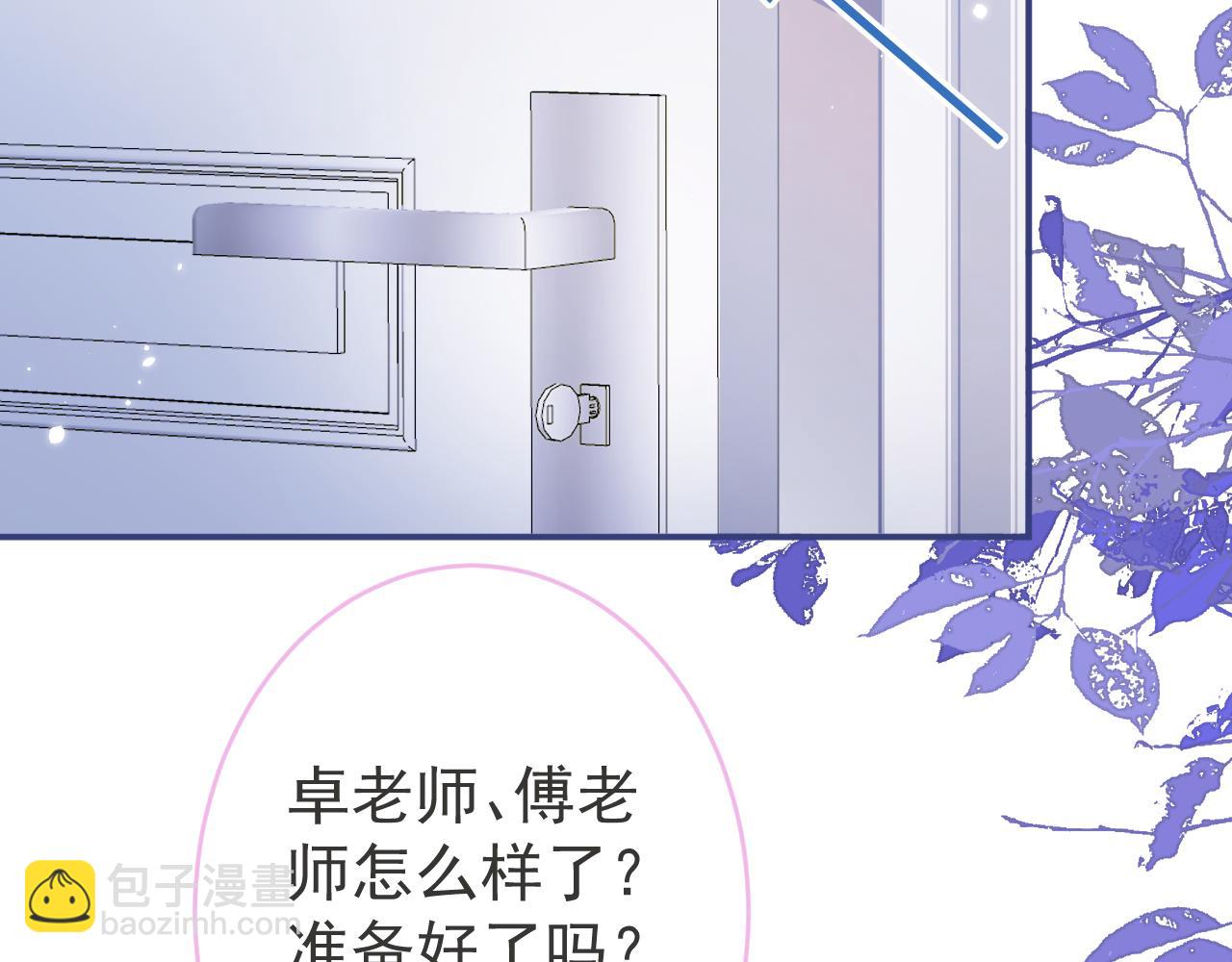 第51话 别让人舍不得放手(1/3)-第53话