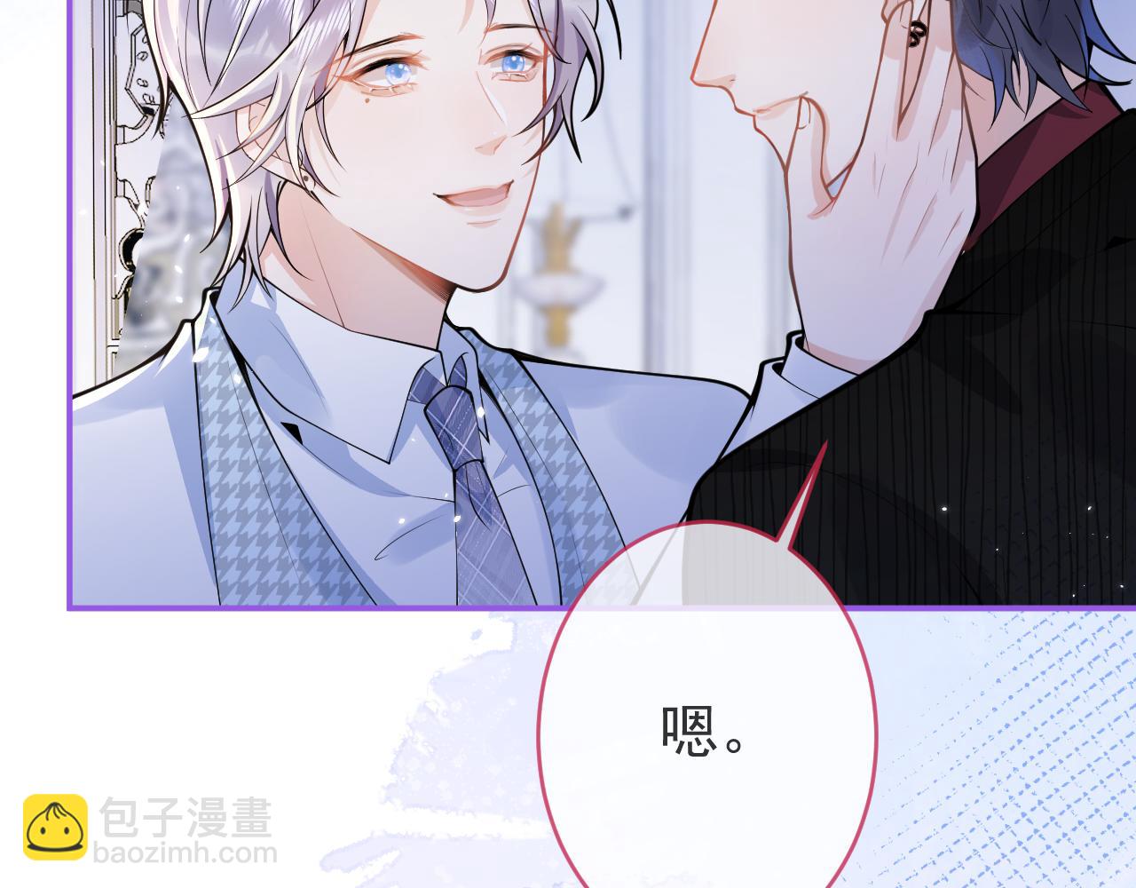 影帝家的小狼狗 - 第53話 修羅場開始！(1/3) - 3