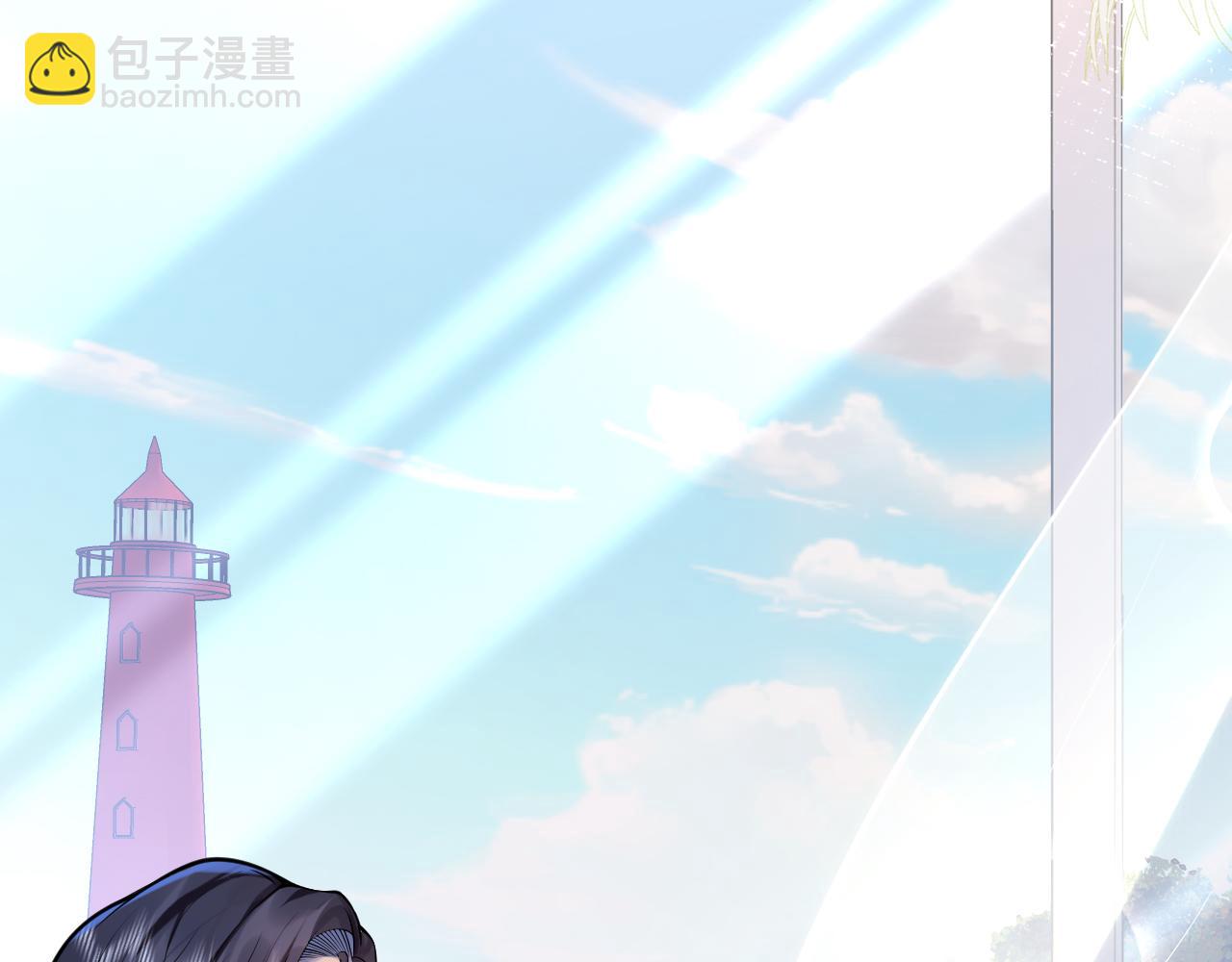 影帝家的小狼狗 - 第53話 修羅場開始！(1/3) - 1