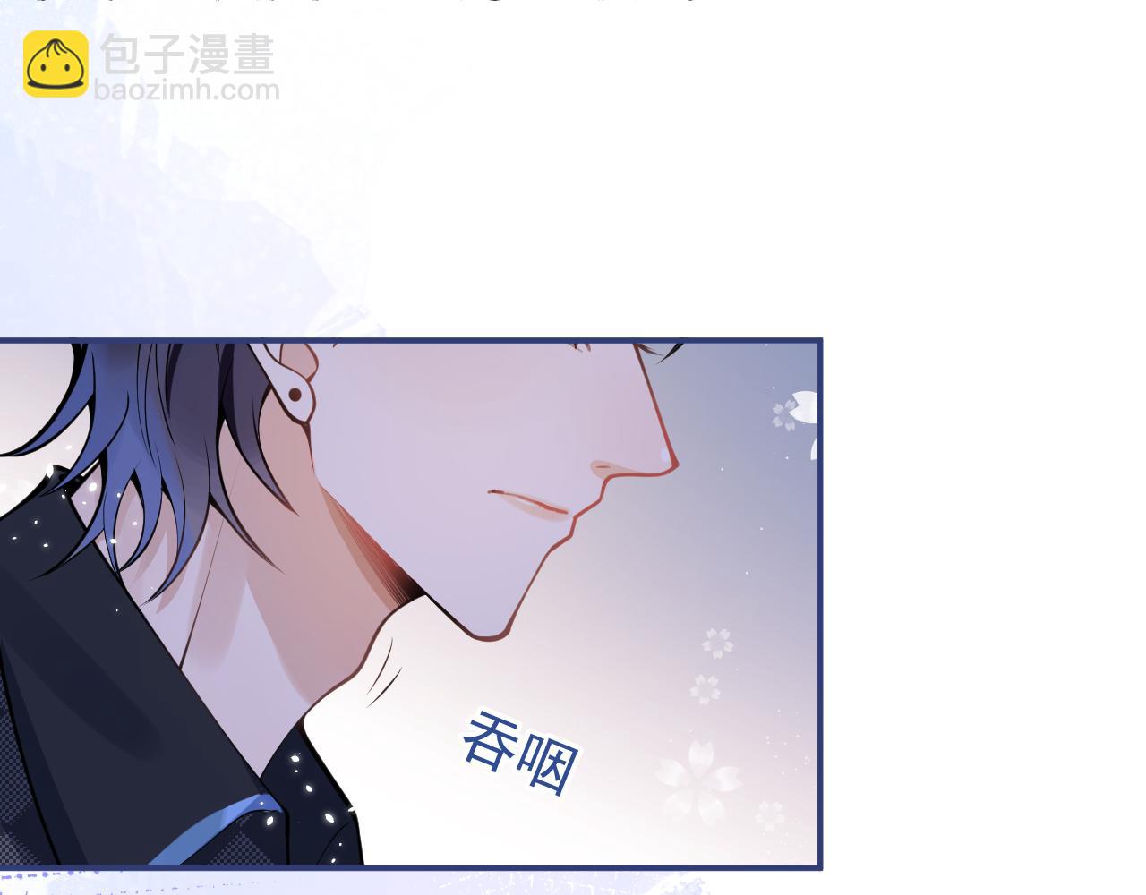 影帝家的小狼狗 - 第53話 修羅場開始！(1/3) - 3