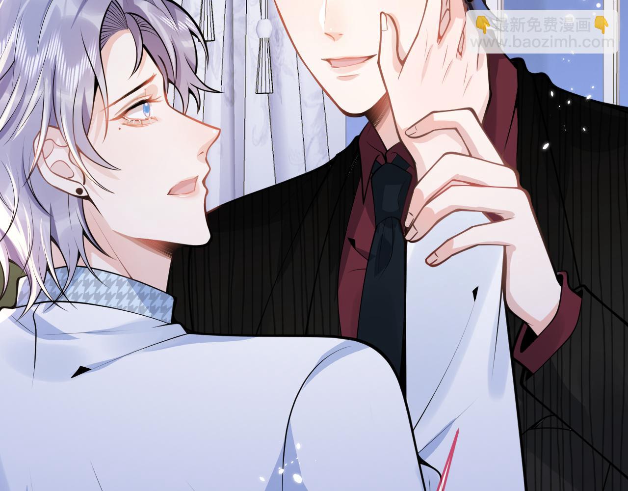 影帝家的小狼狗 - 第53話 修羅場開始！(1/3) - 8
