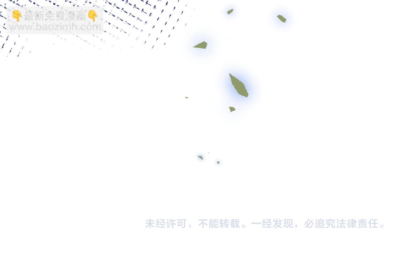 影帝家的小狼狗 - 第55話 心動貼貼！(3/3) - 1