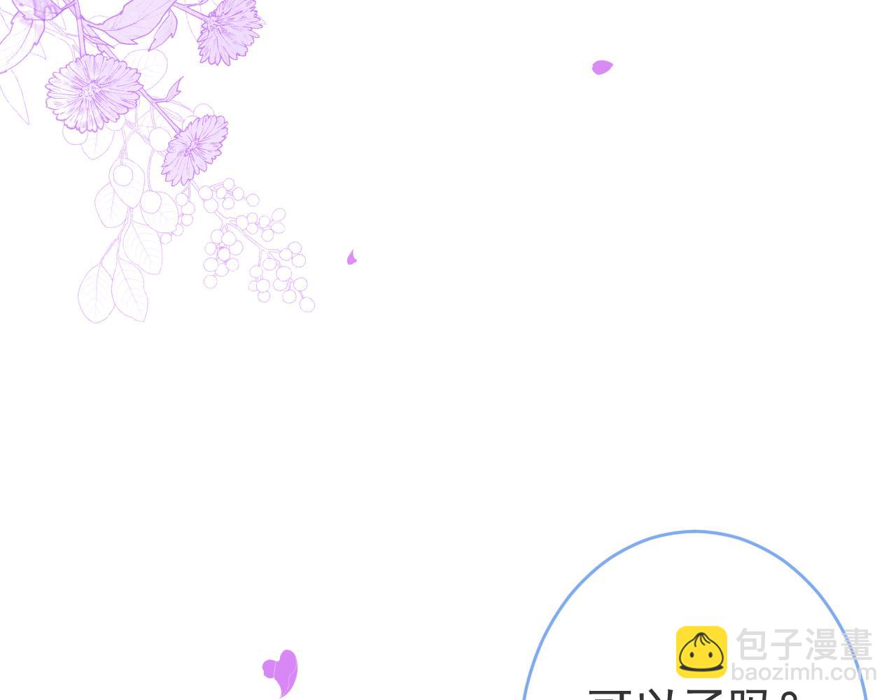 第55话 心动贴贴！(1/3)-第57话