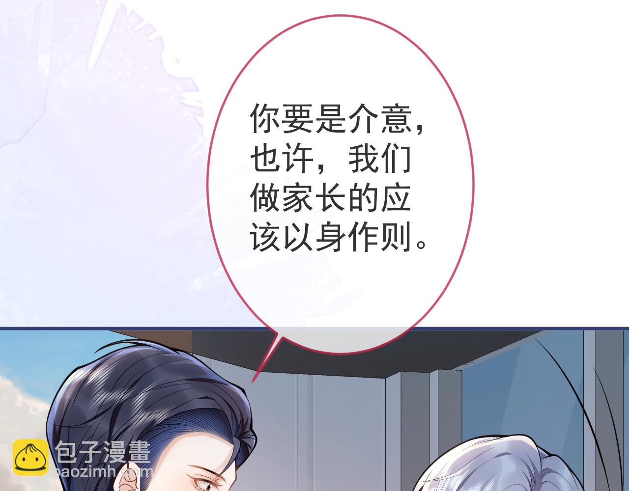 第55话 心动贴贴！(1/3)-第57话