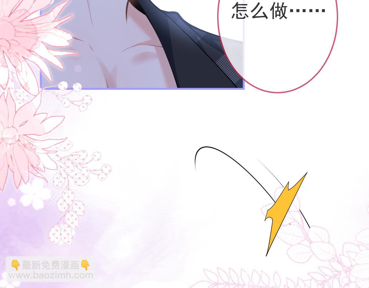 第55话 心动贴贴！(1/3)-第57话