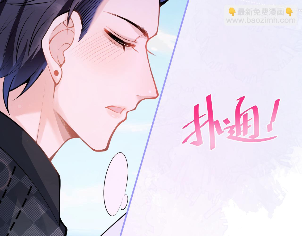 第55话 心动贴贴！(1/3)-第57话