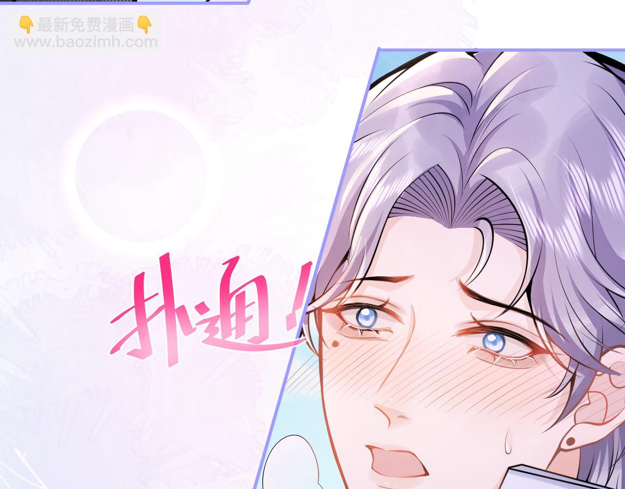 第55话 心动贴贴！(1/3)-第57话