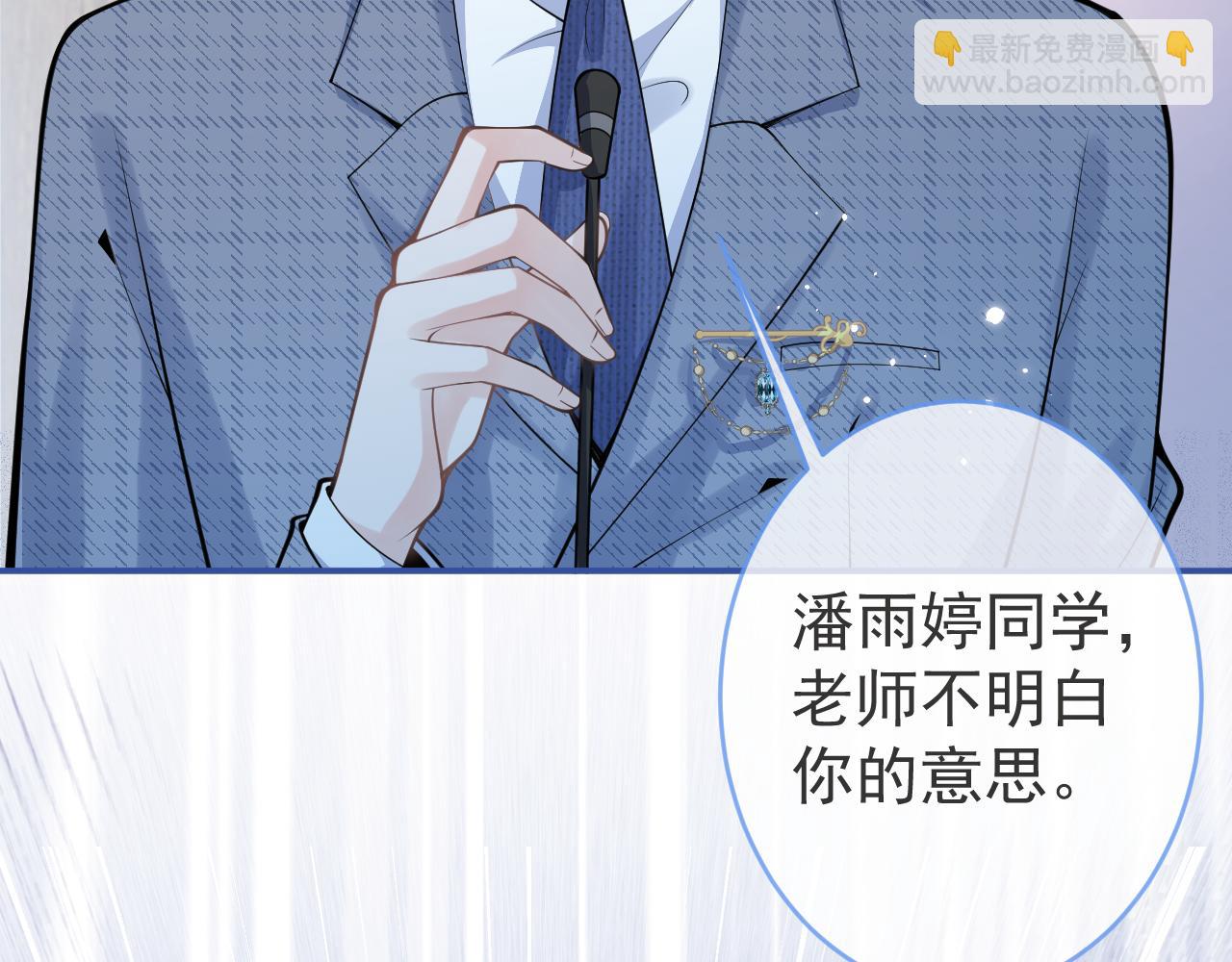 第61话 扭曲的逼迫(1/3)-第63话