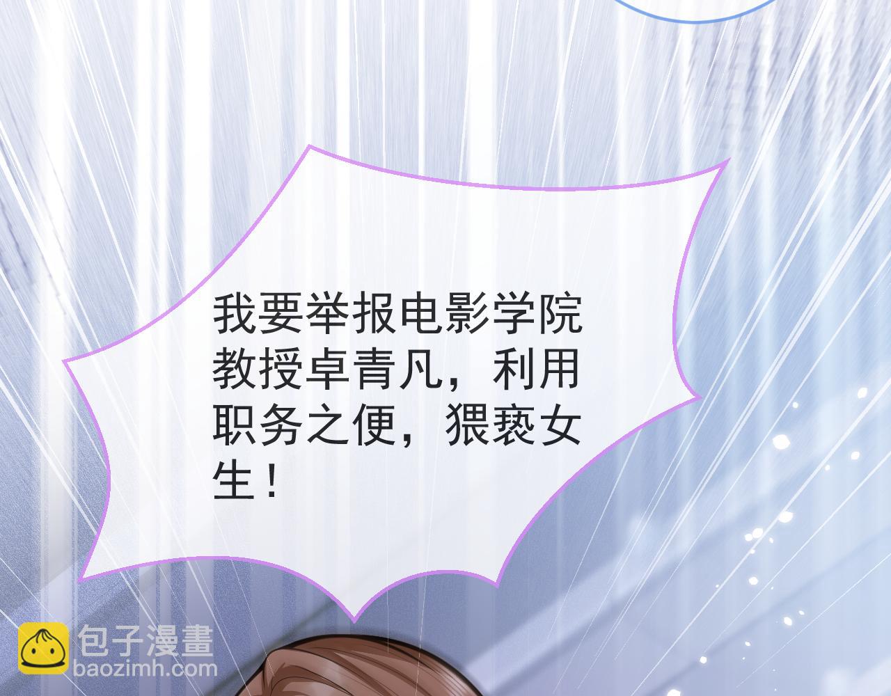 第61话 扭曲的逼迫(1/3)-第63话