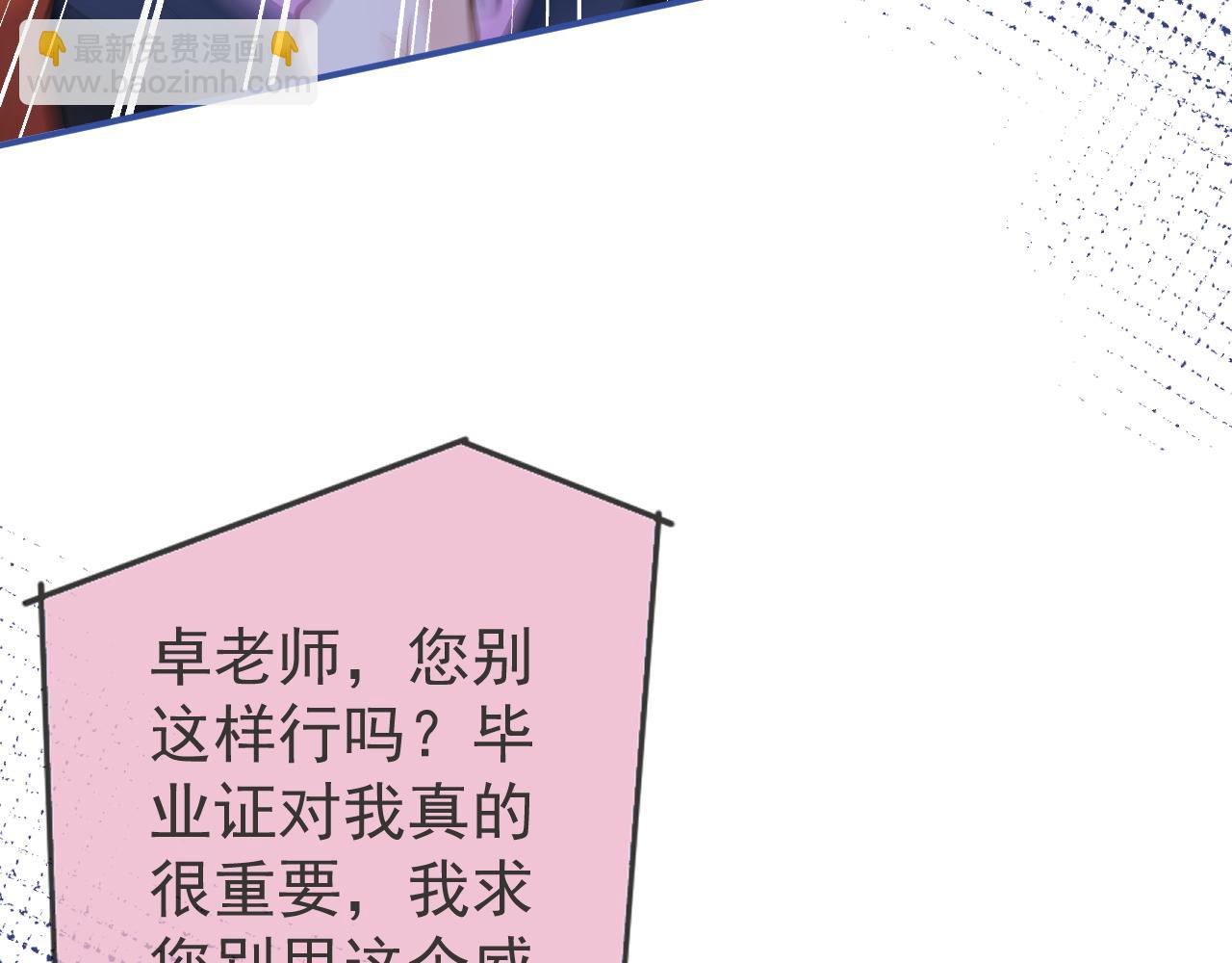 第61话 扭曲的逼迫(1/3)-第63话