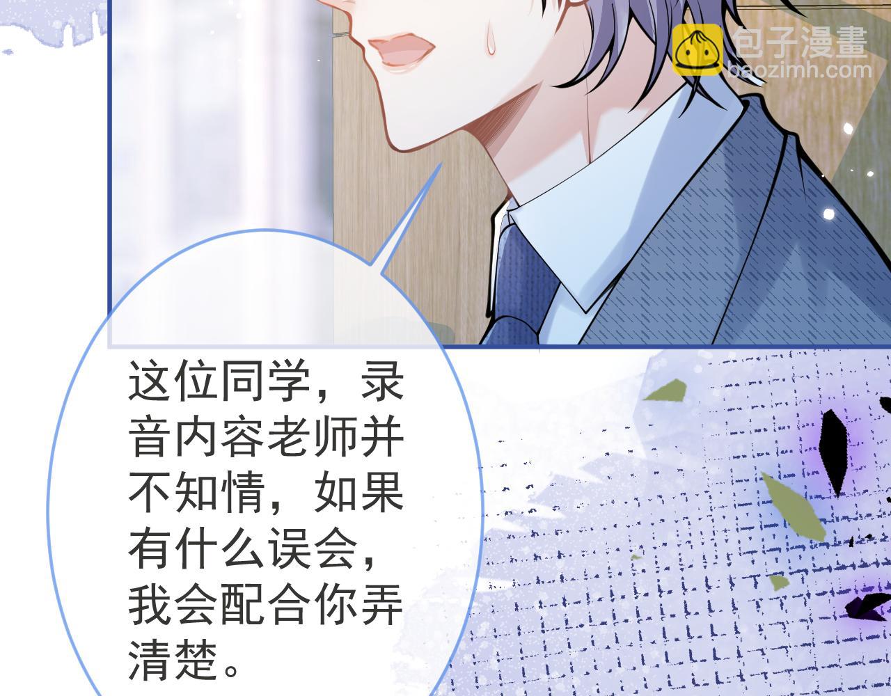 第61话 扭曲的逼迫(1/3)-第63话