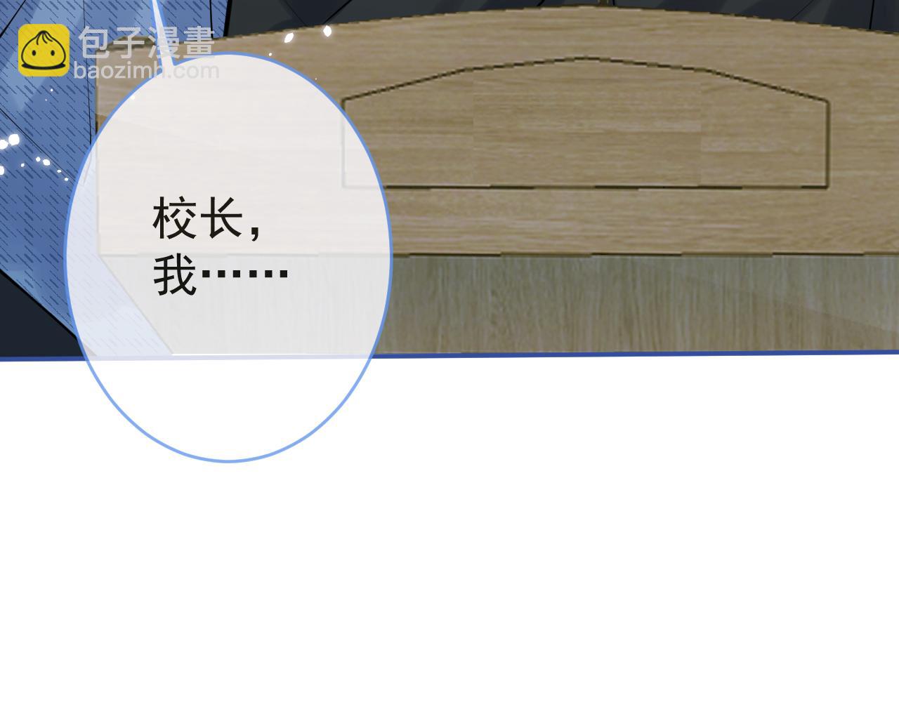 第61话 扭曲的逼迫(1/3)-第63话