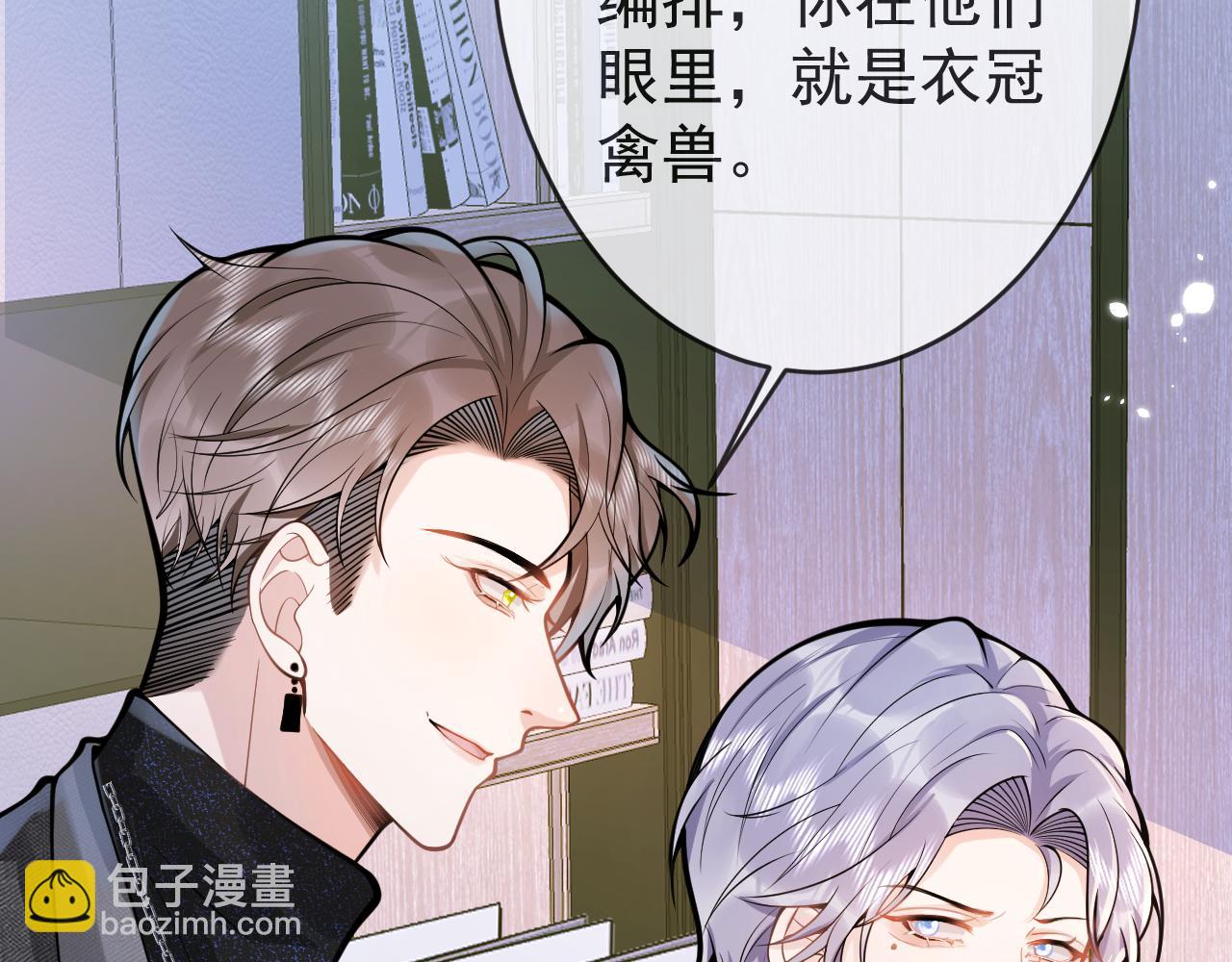 第61话 扭曲的逼迫(1/3)-第63话