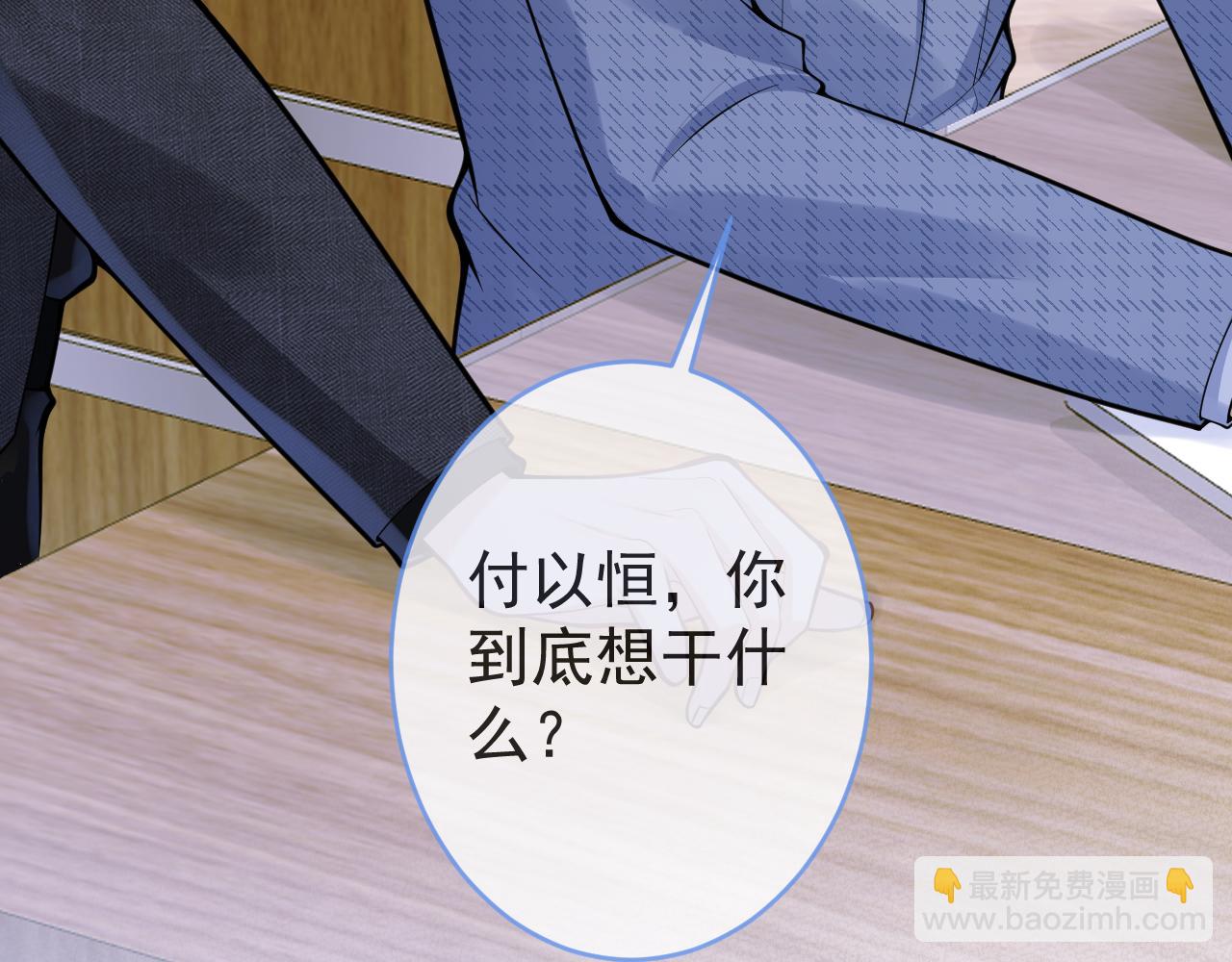 第61话 扭曲的逼迫(1/3)-第63话