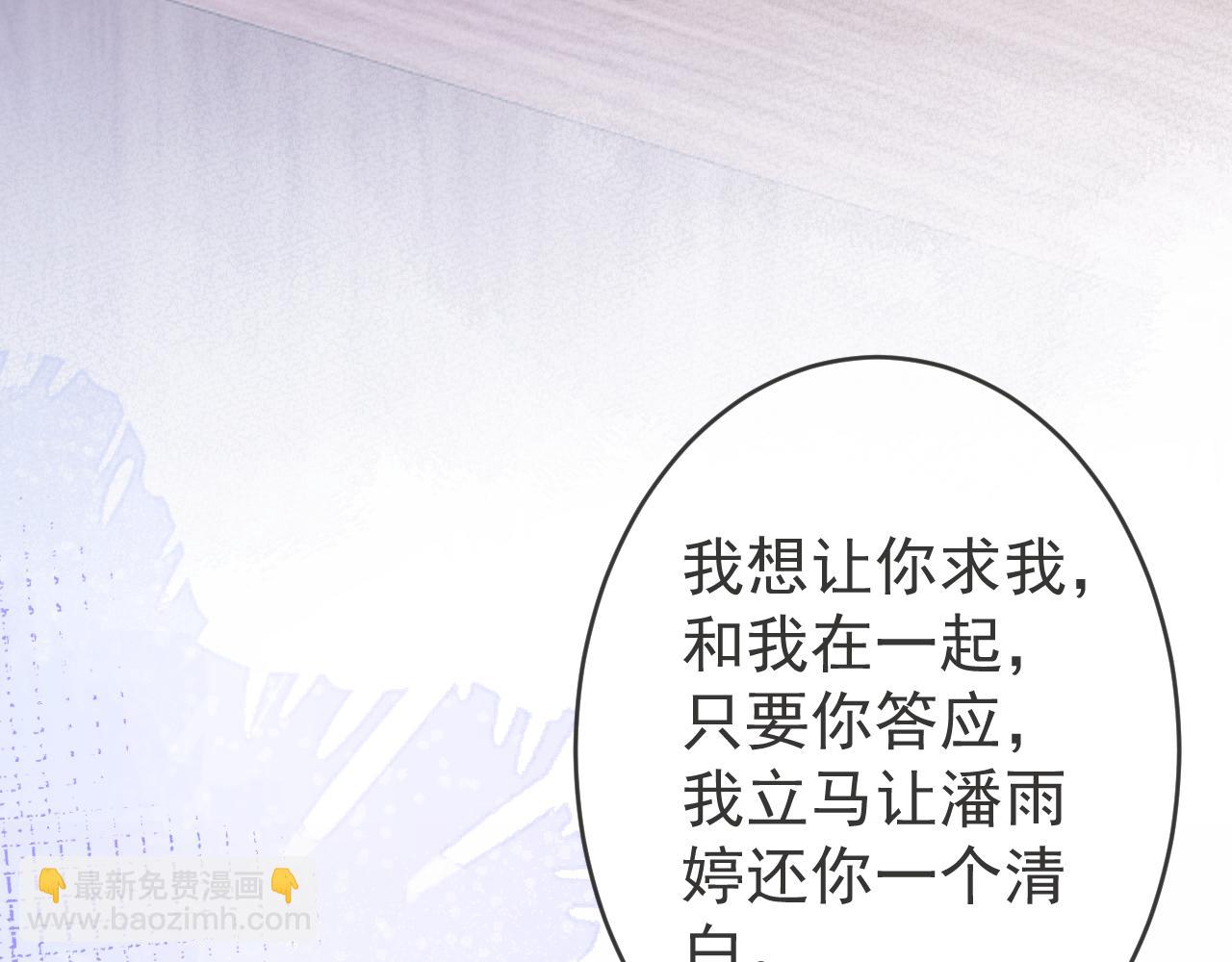 第61话 扭曲的逼迫(1/3)-第63话