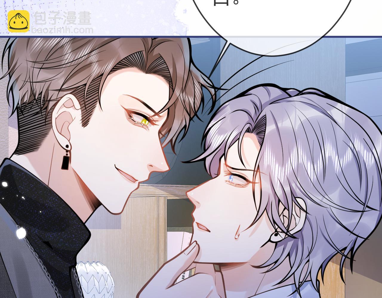 第61话 扭曲的逼迫(1/3)-第63话