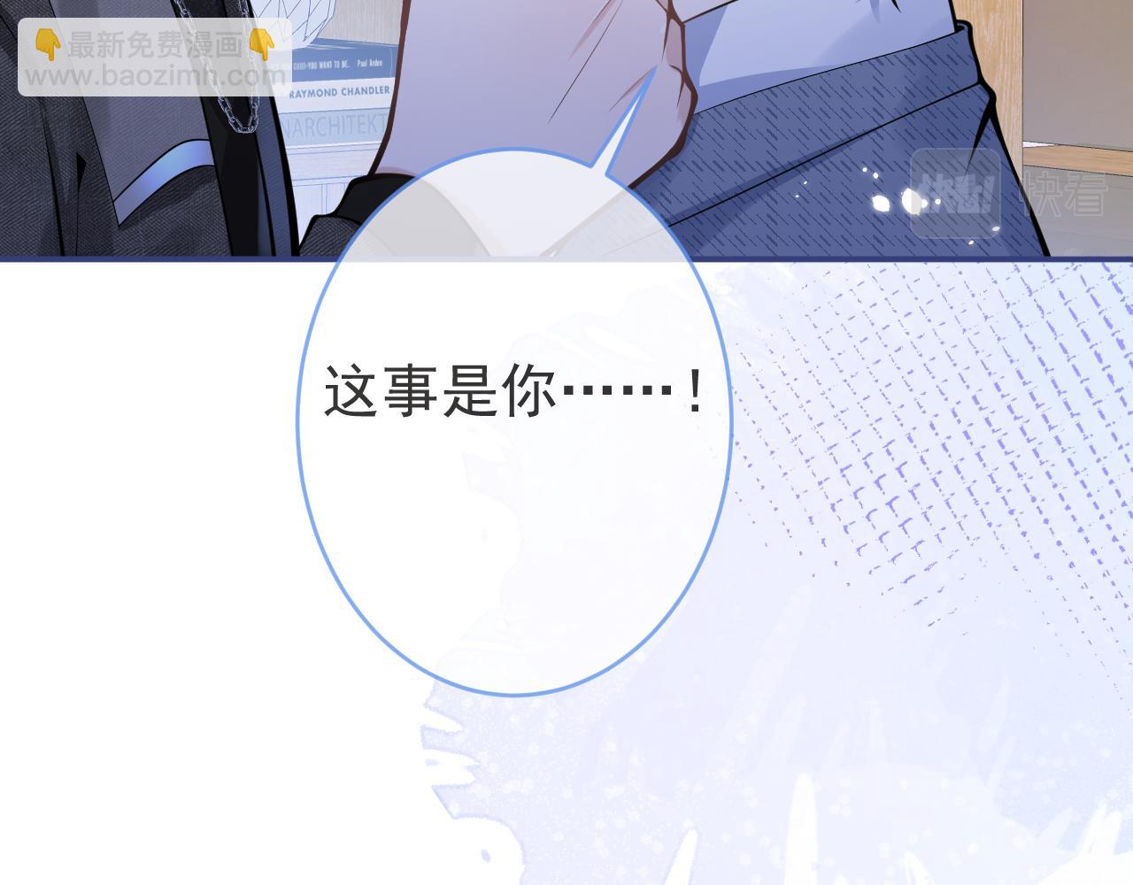 第61话 扭曲的逼迫(1/3)-第63话