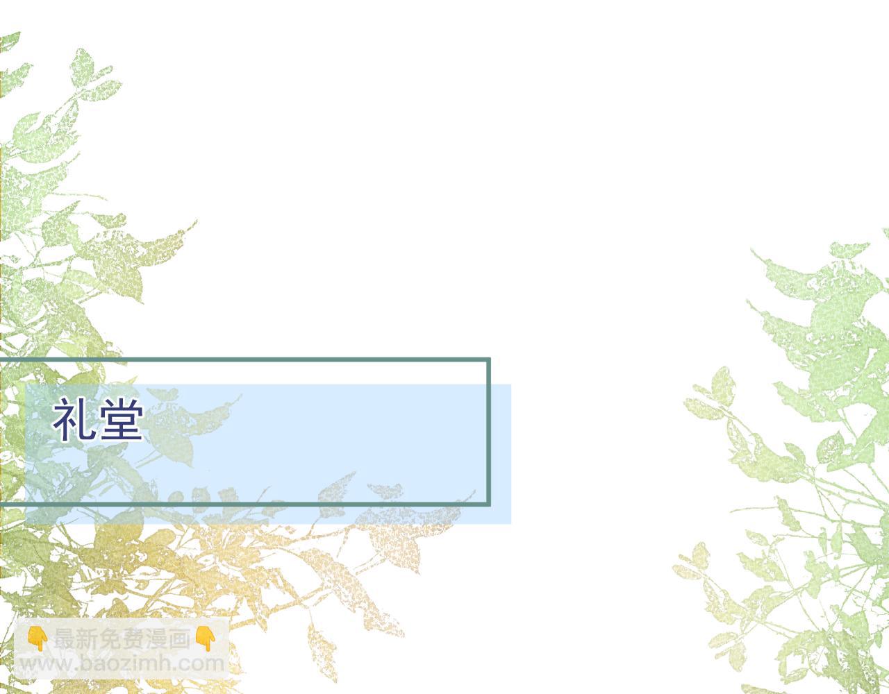 第61话 扭曲的逼迫(1/3)-第63话