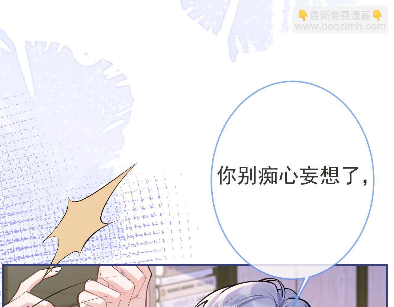 第61话 扭曲的逼迫(1/3)-第63话