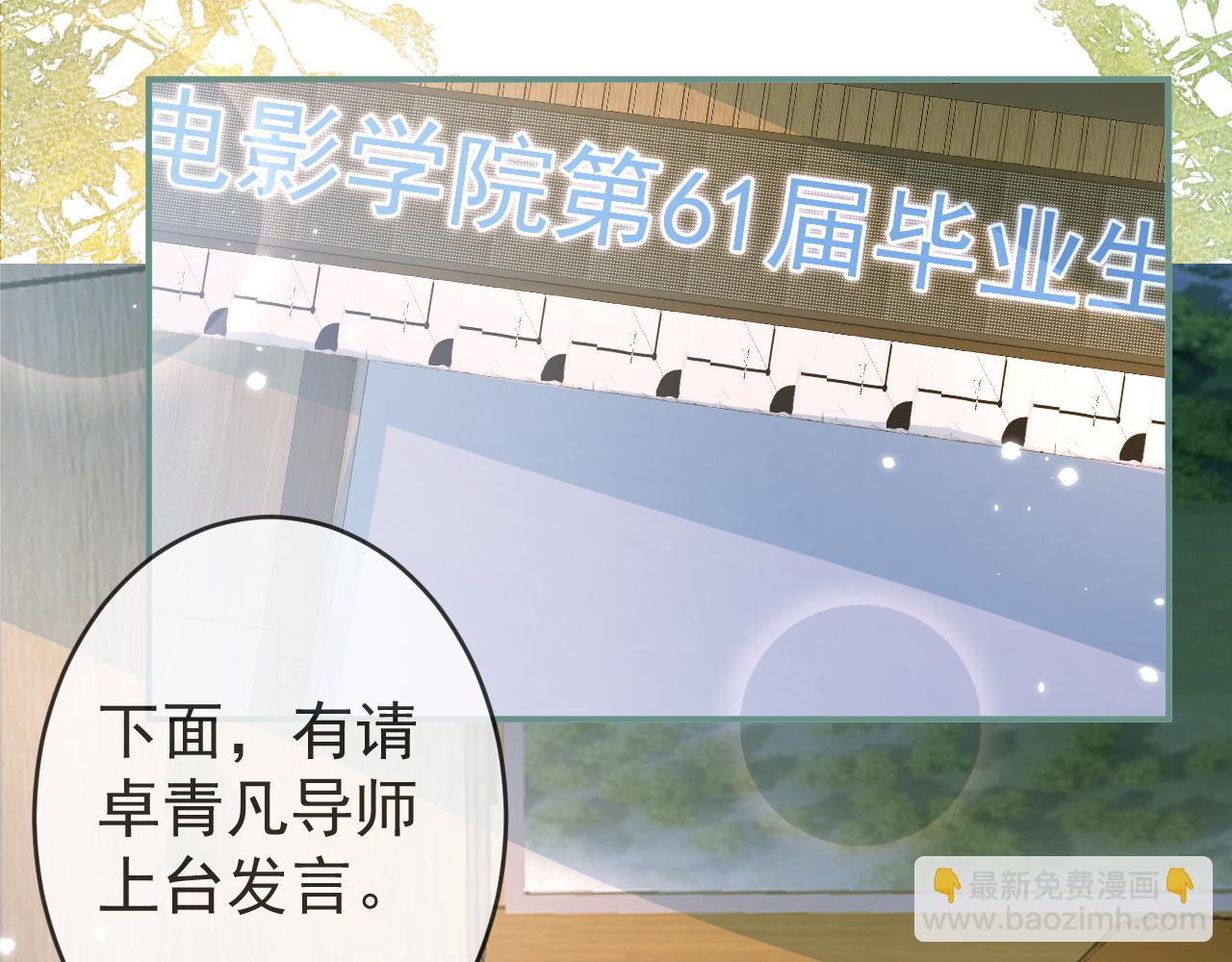 第61话 扭曲的逼迫(1/3)-第63话