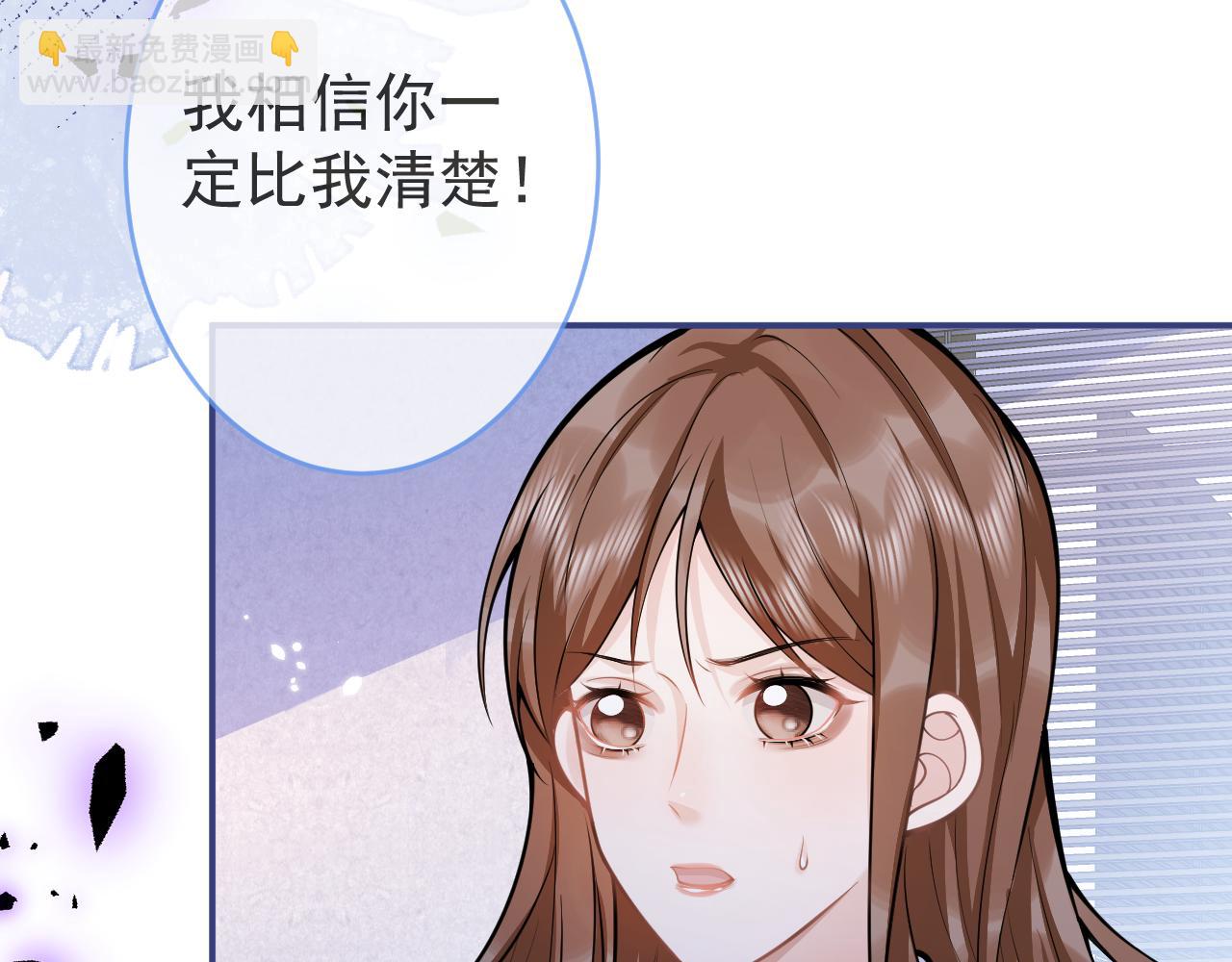 第63话 他的改变(1/3)-第65话