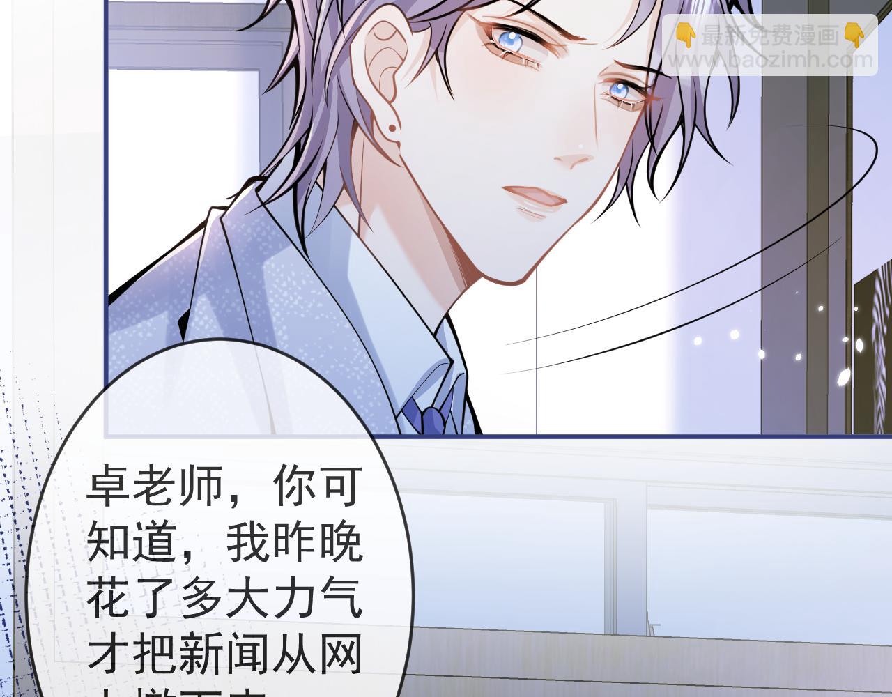 第63话 他的改变(1/3)-第65话