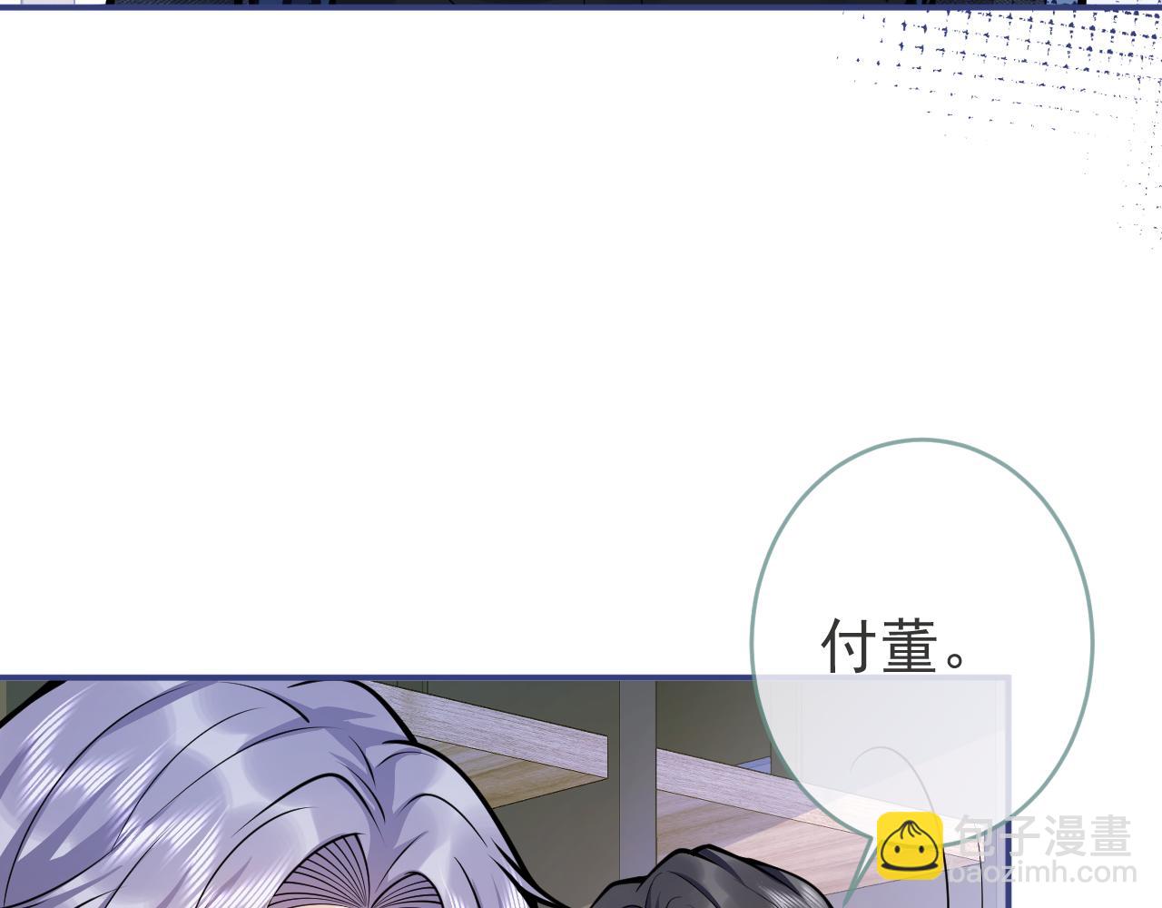 第63话 他的改变(1/3)-第65话