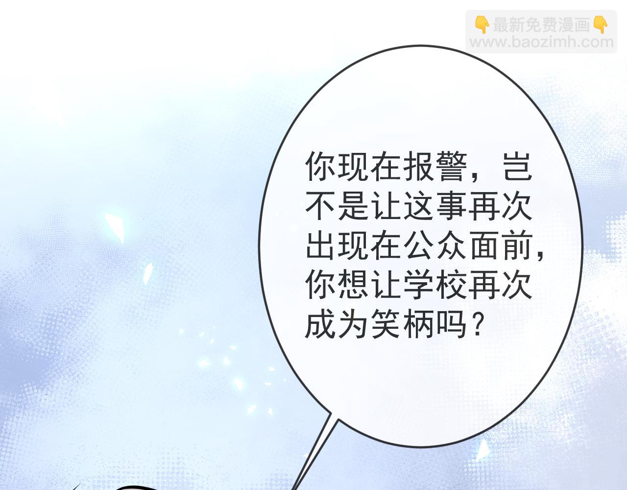 第63话 他的改变(1/3)-第65话