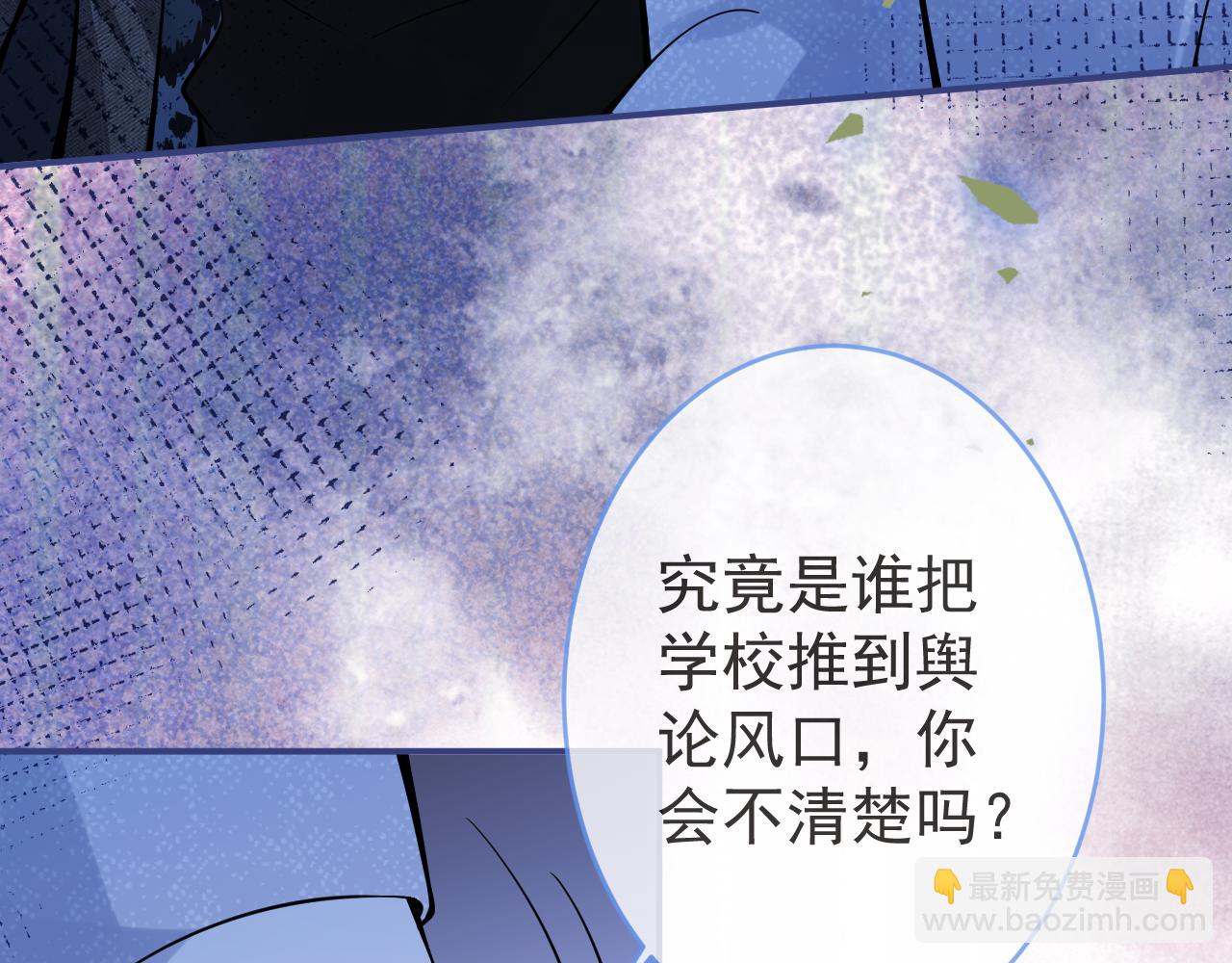 第63话 他的改变(1/3)-第65话