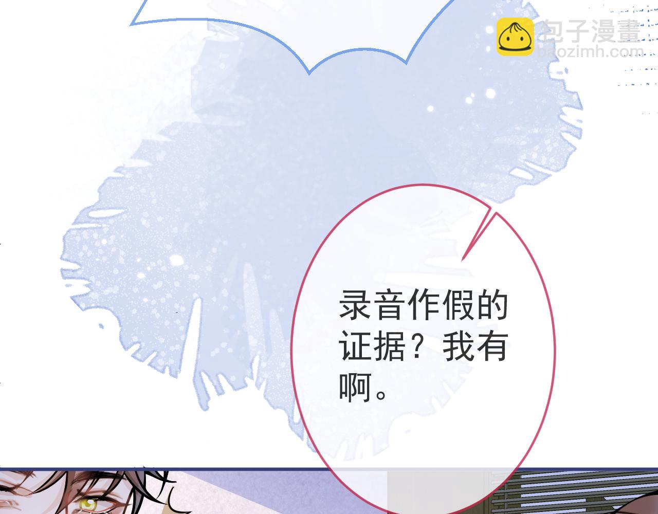 第63话 他的改变(1/3)-第65话