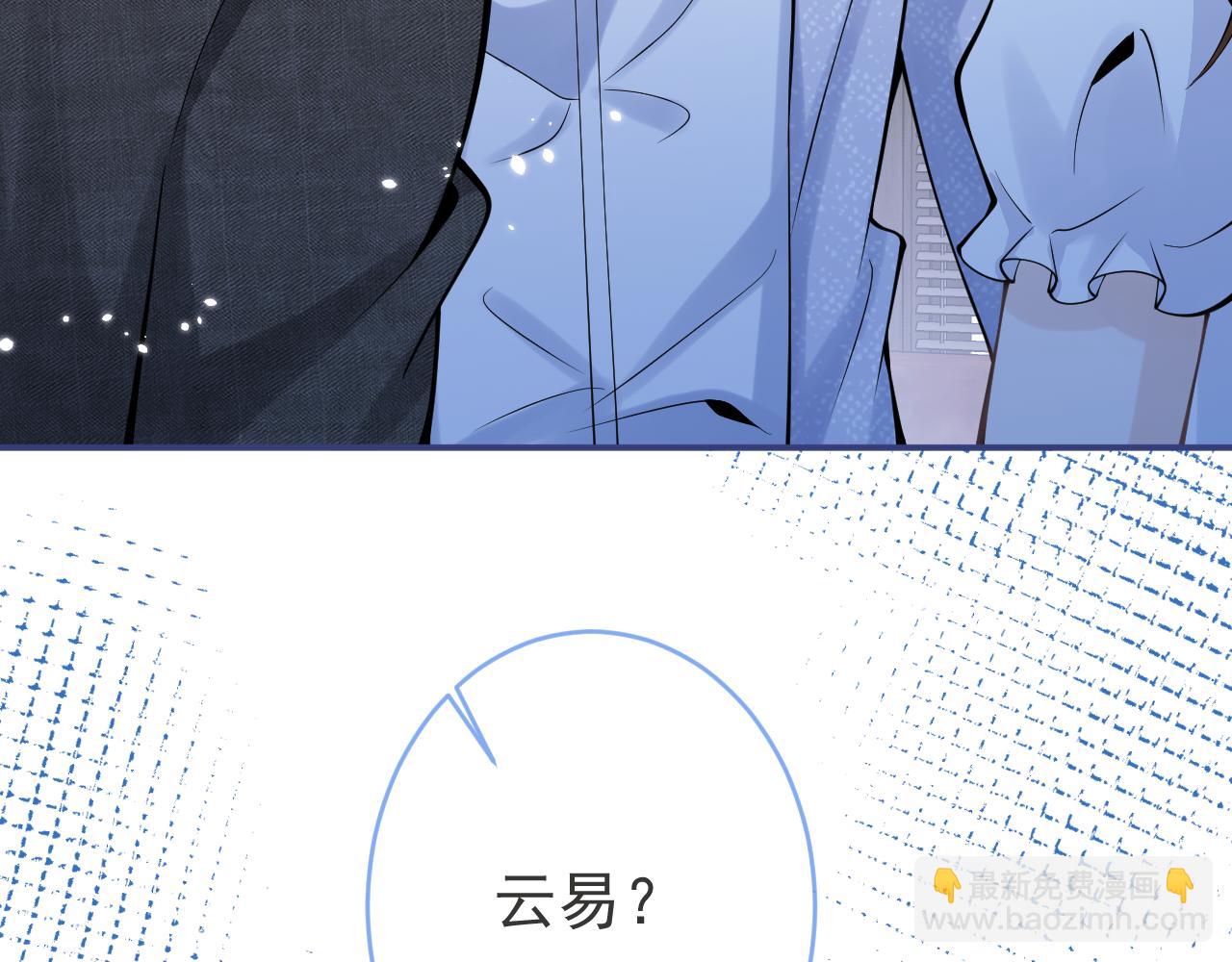 第63话 他的改变(1/3)-第65话