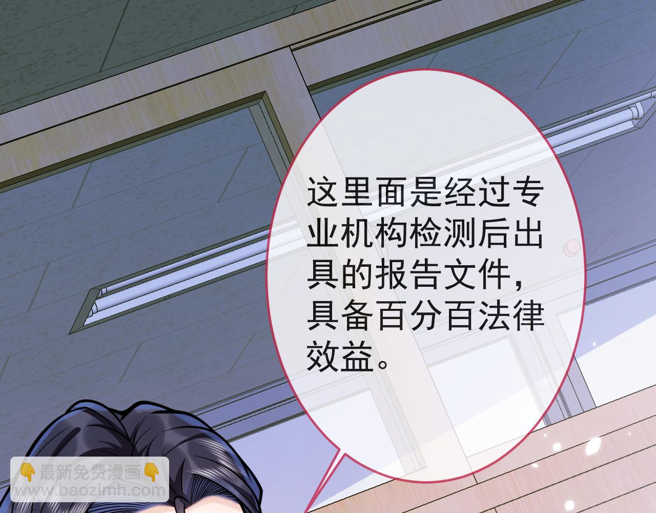 第63话 他的改变(1/3)-第65话