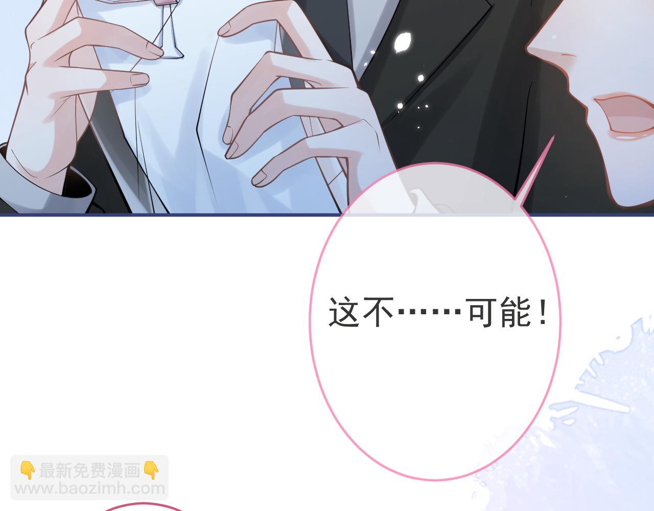 第63话 他的改变(1/3)-第65话