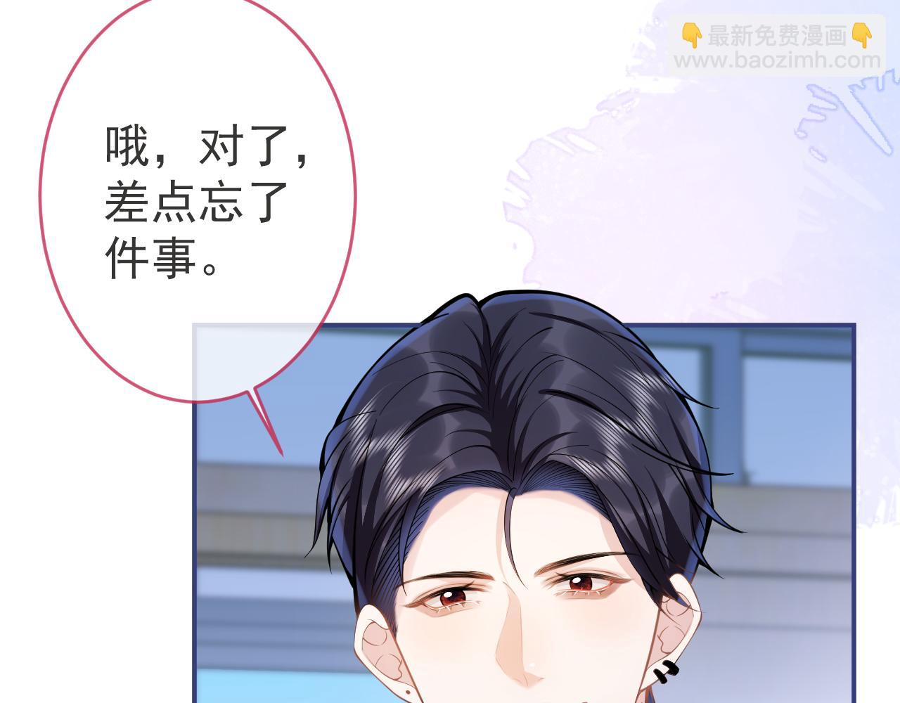 第63话 他的改变(1/3)-第65话