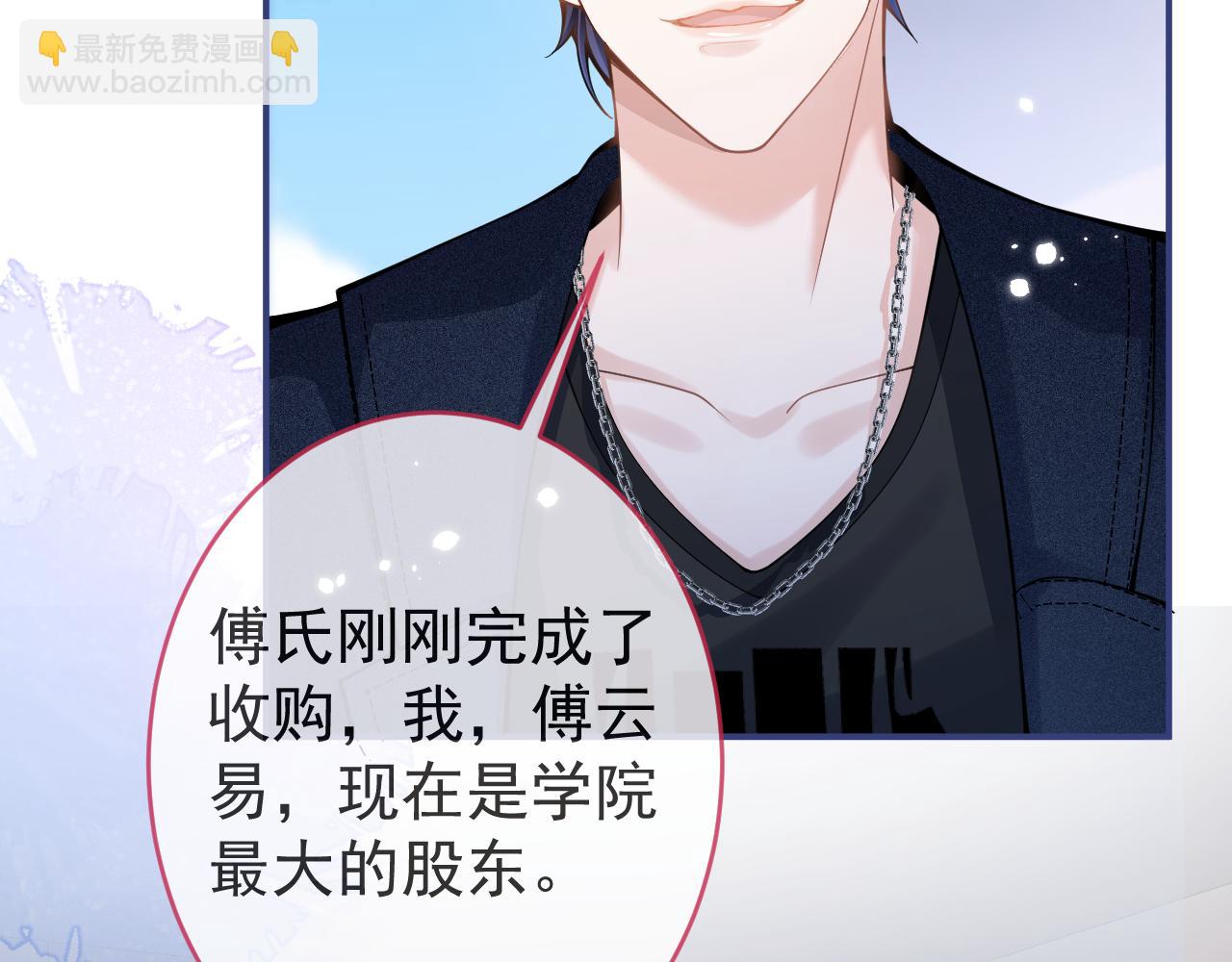 第63话 他的改变(1/3)-第65话