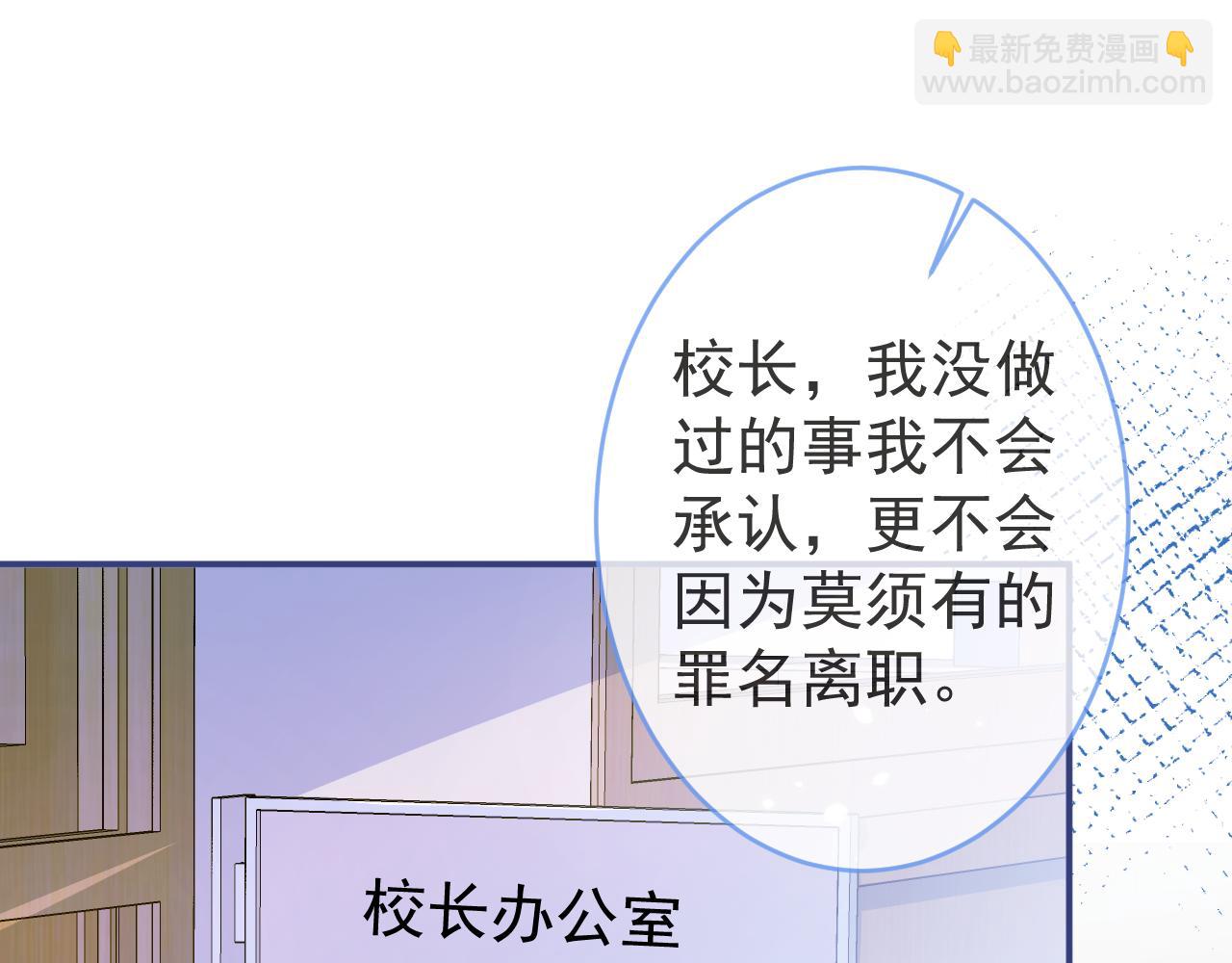 第63话 他的改变(1/3)-第65话